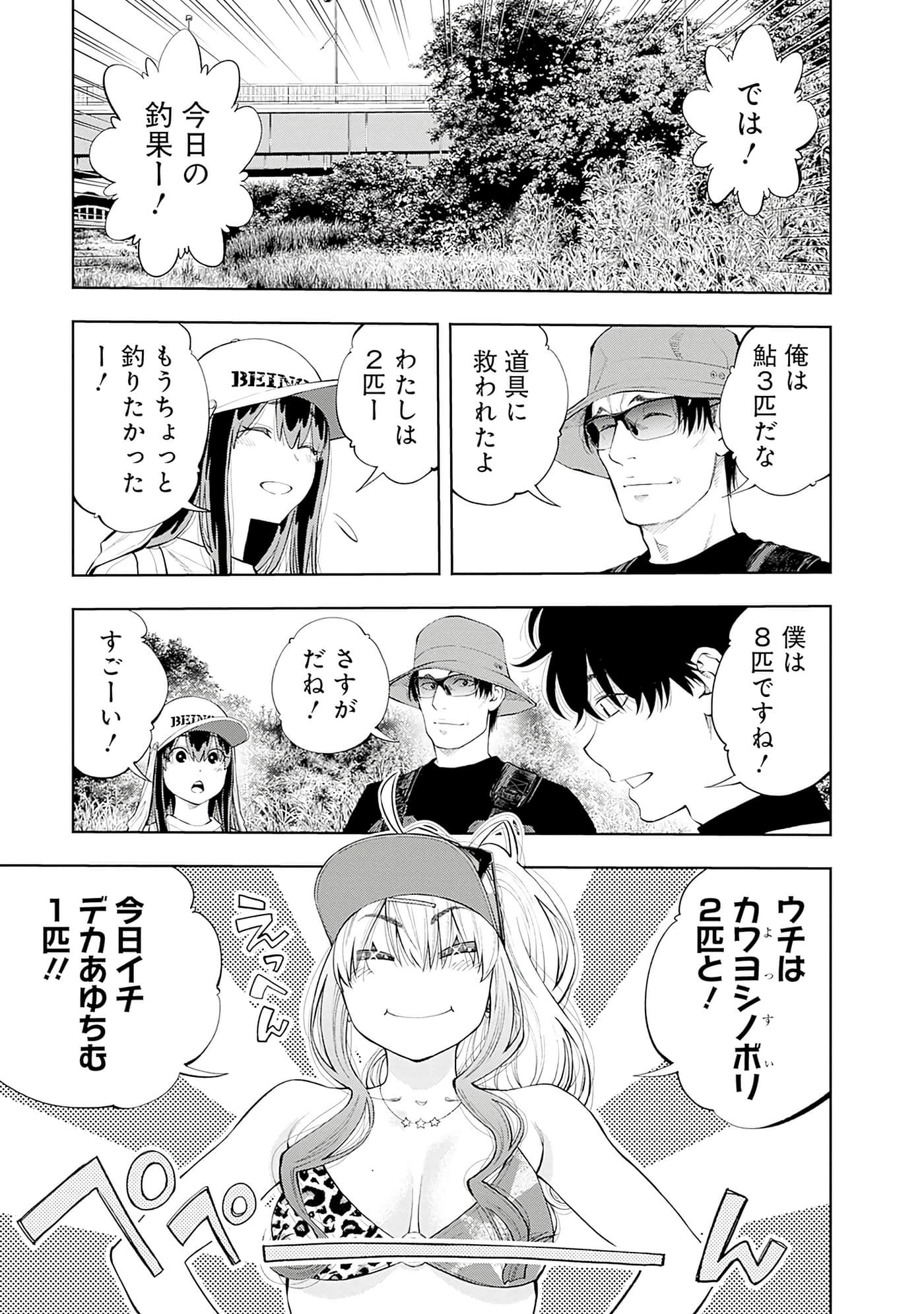 Page 86