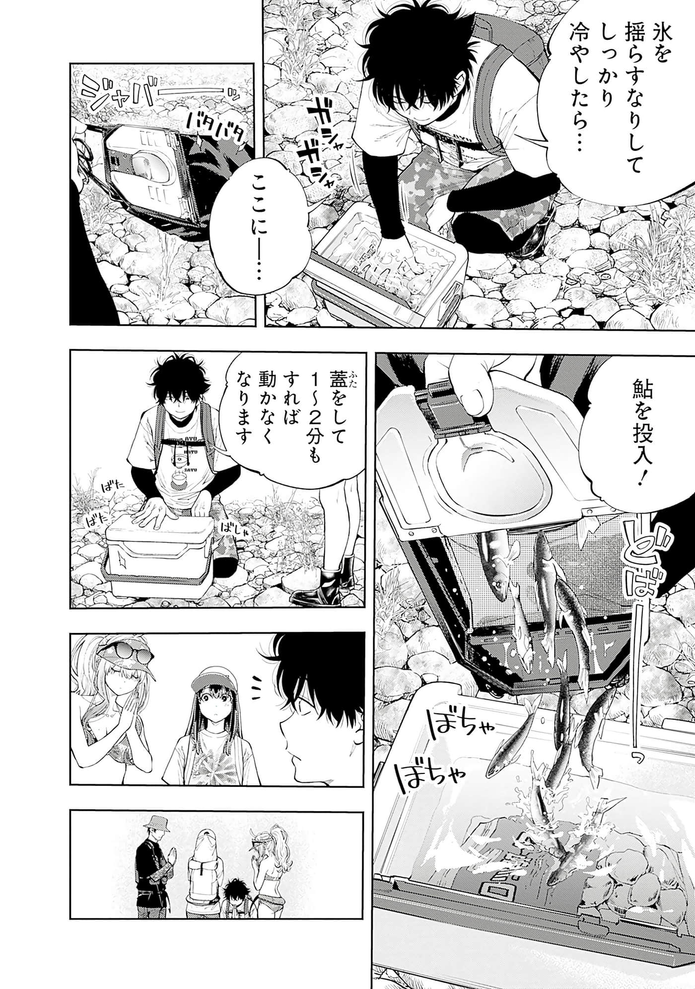 Page 89