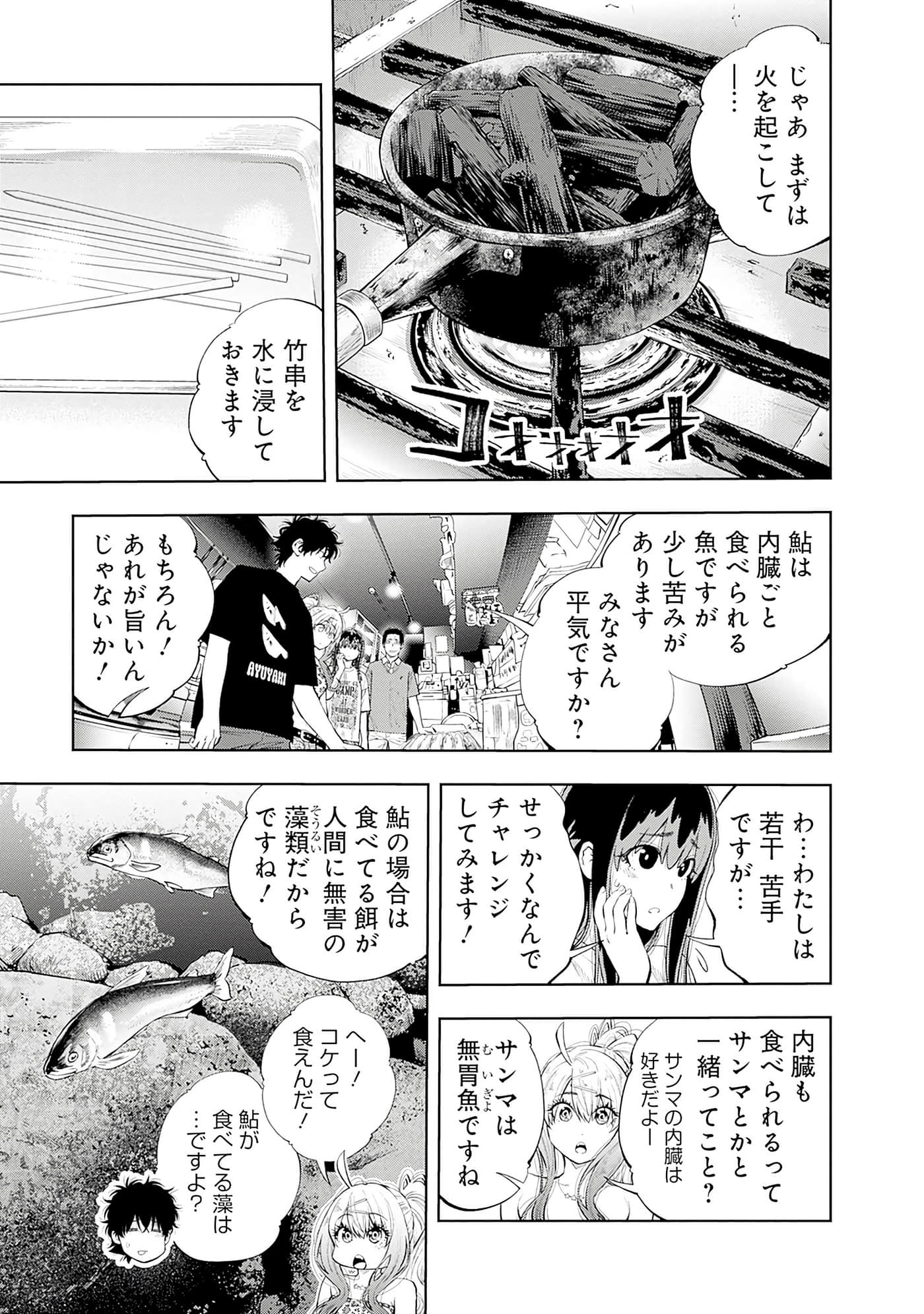 Page 96