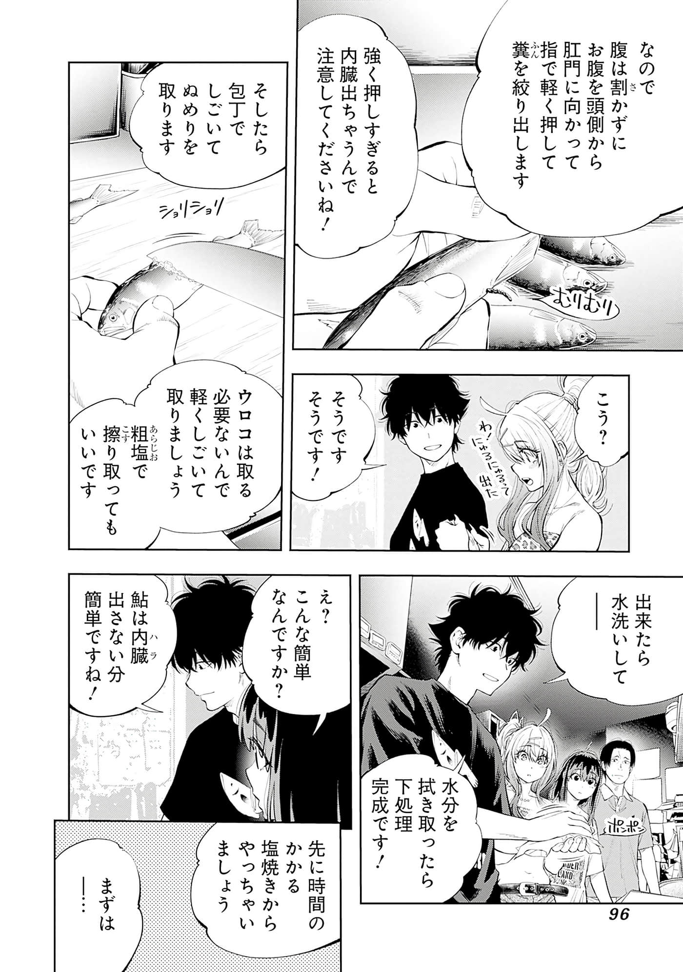 Page 97