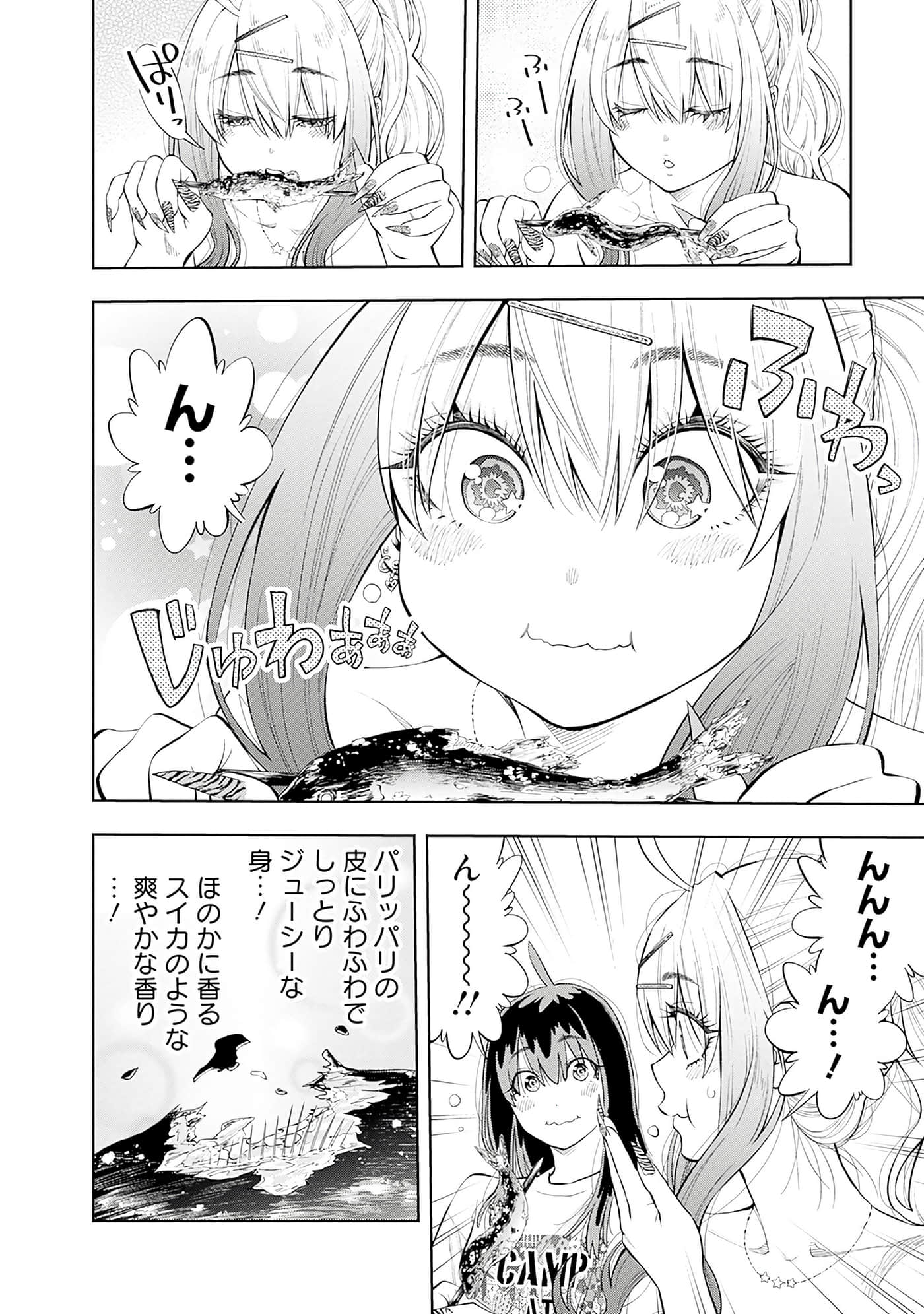 Page 103