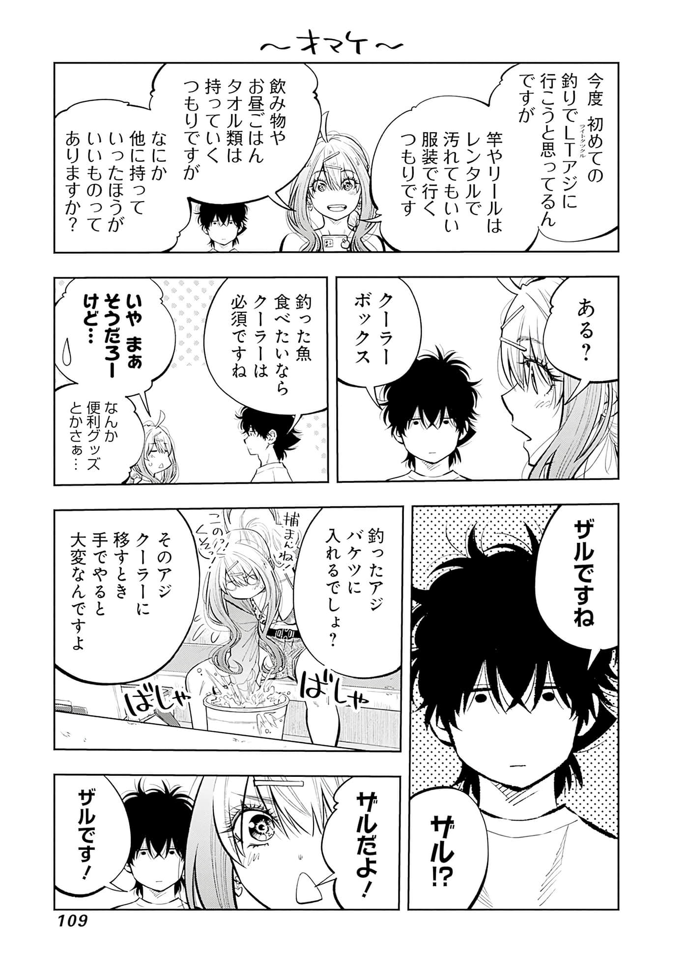 Page 110
