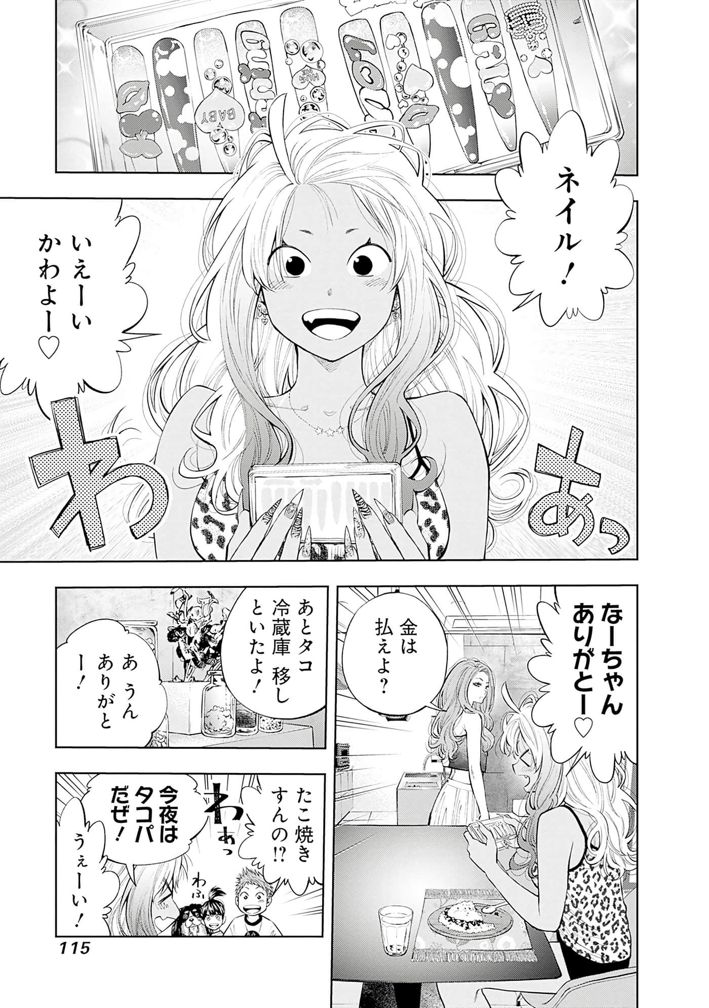Page 116