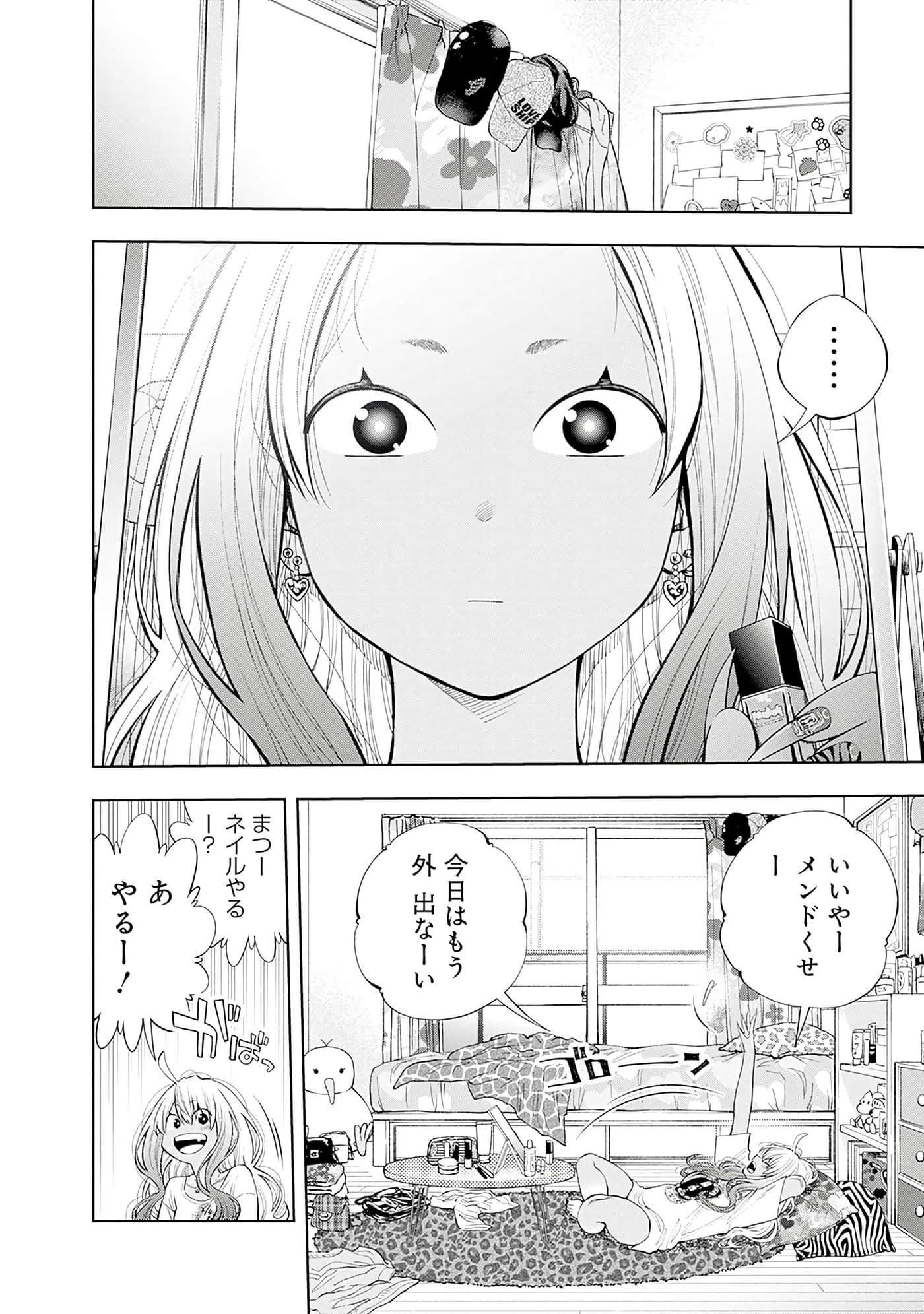 Page 117