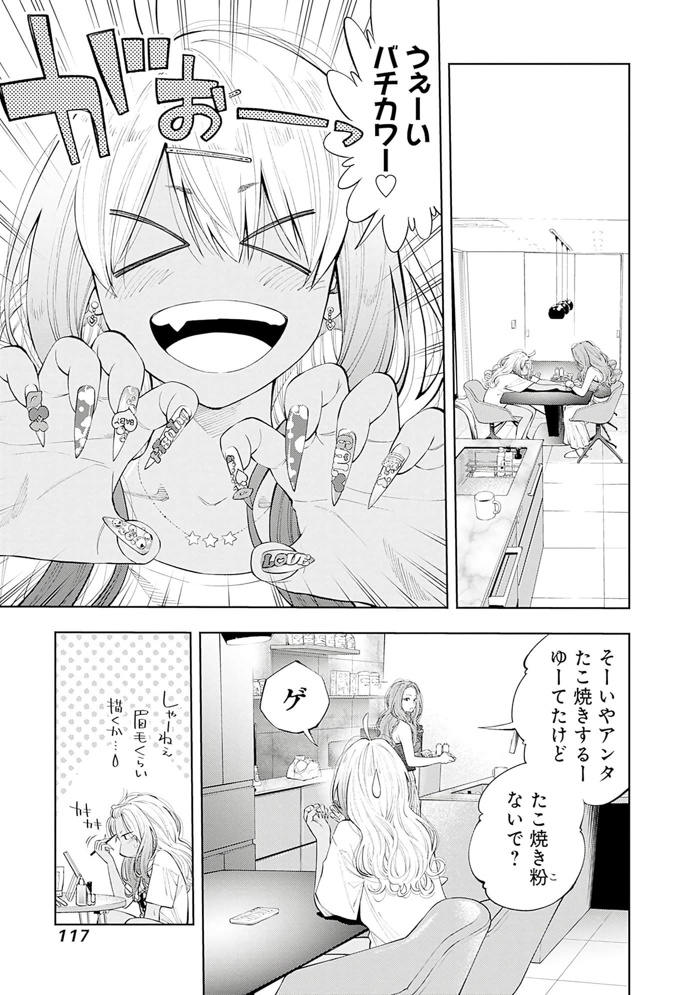 Page 118