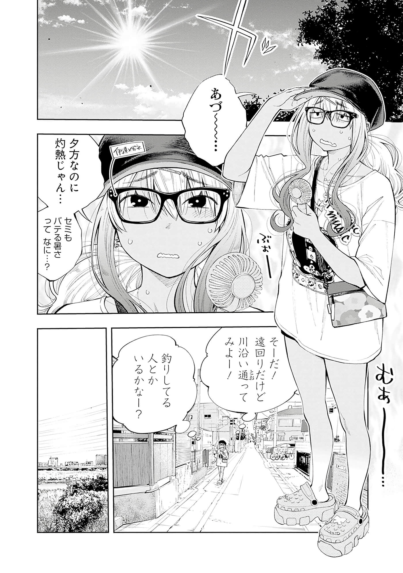 Page 119