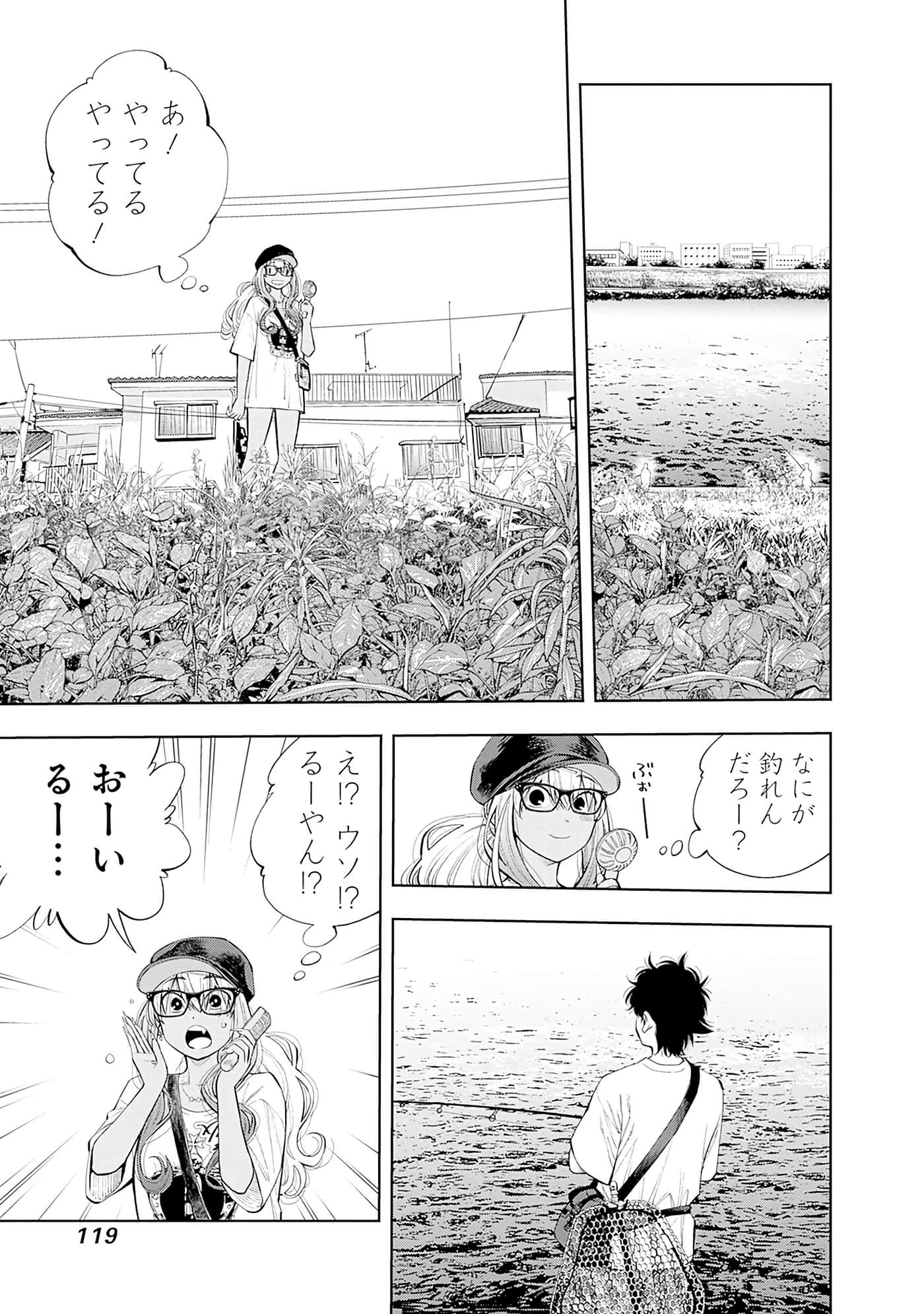 Page 120