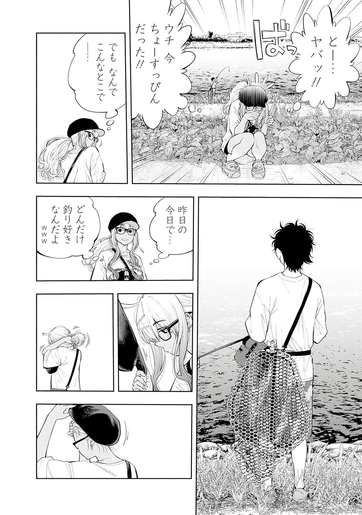 Page 121