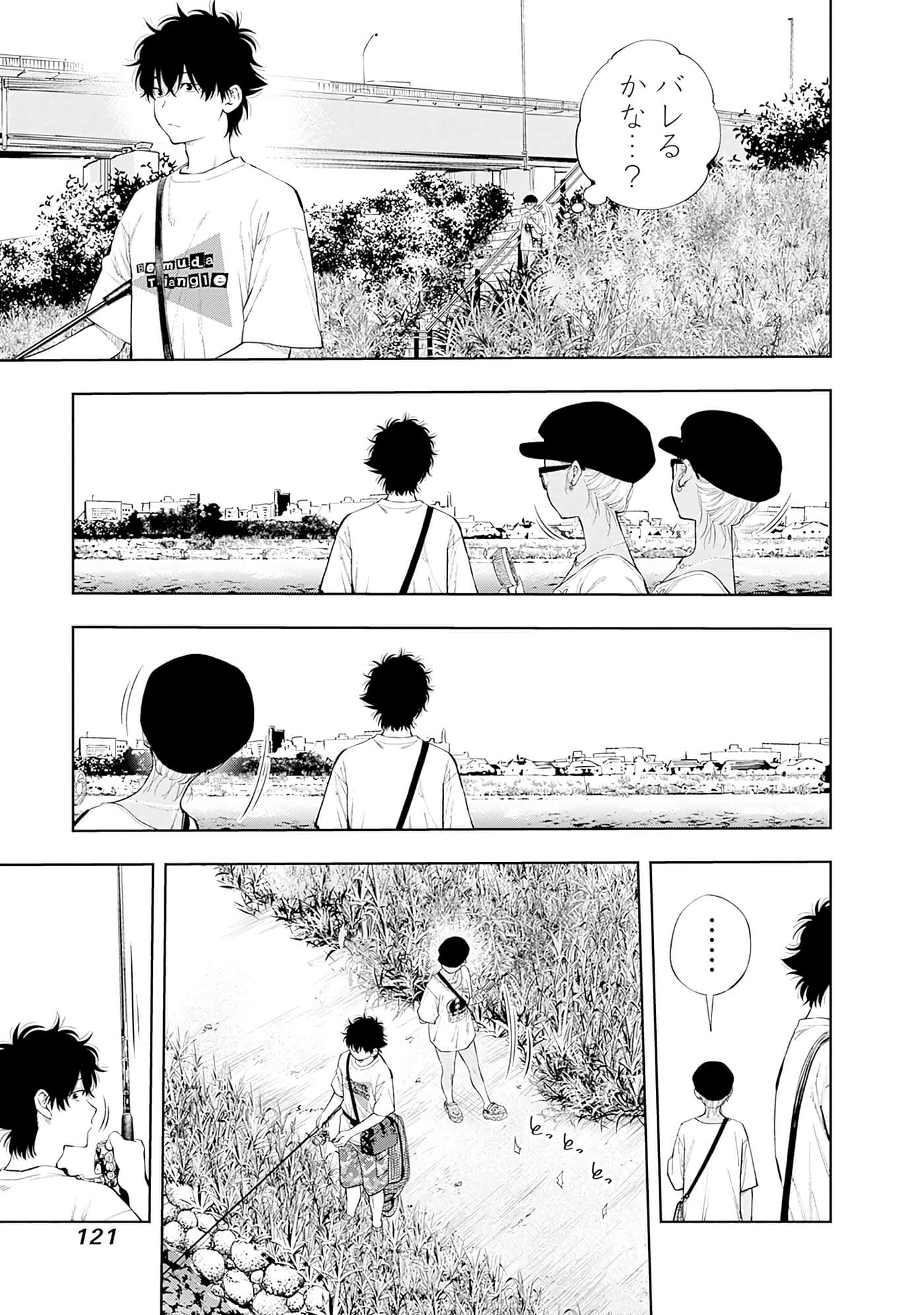 Page 122