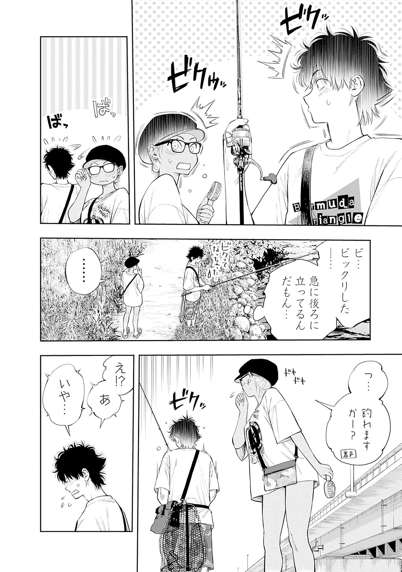 Page 123