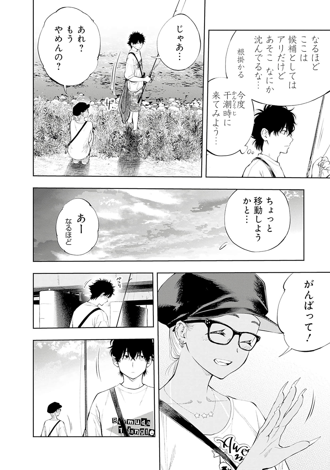 Page 127