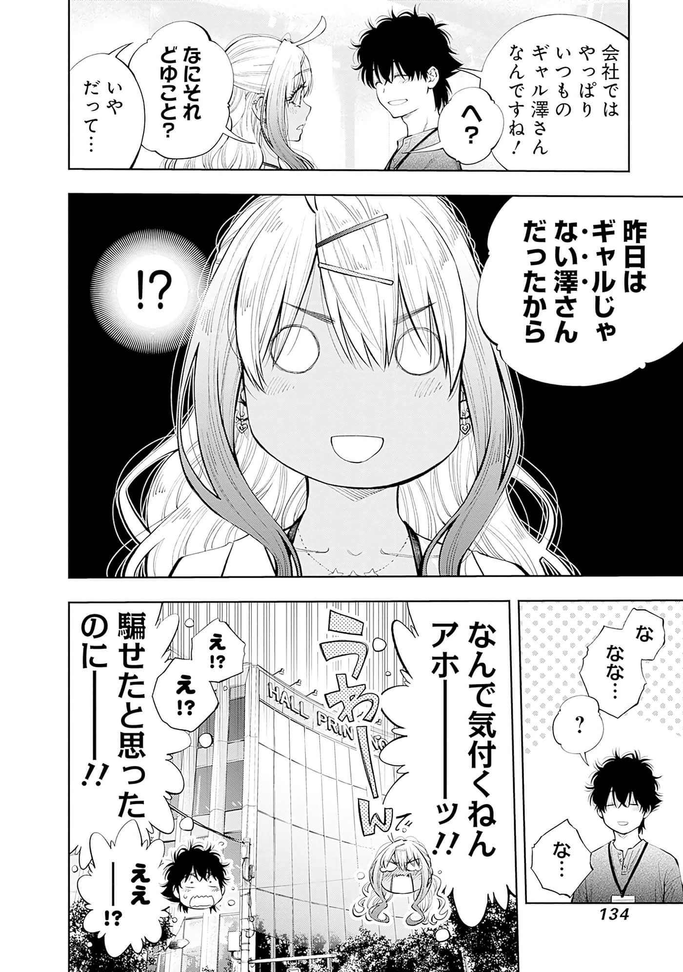 Page 135