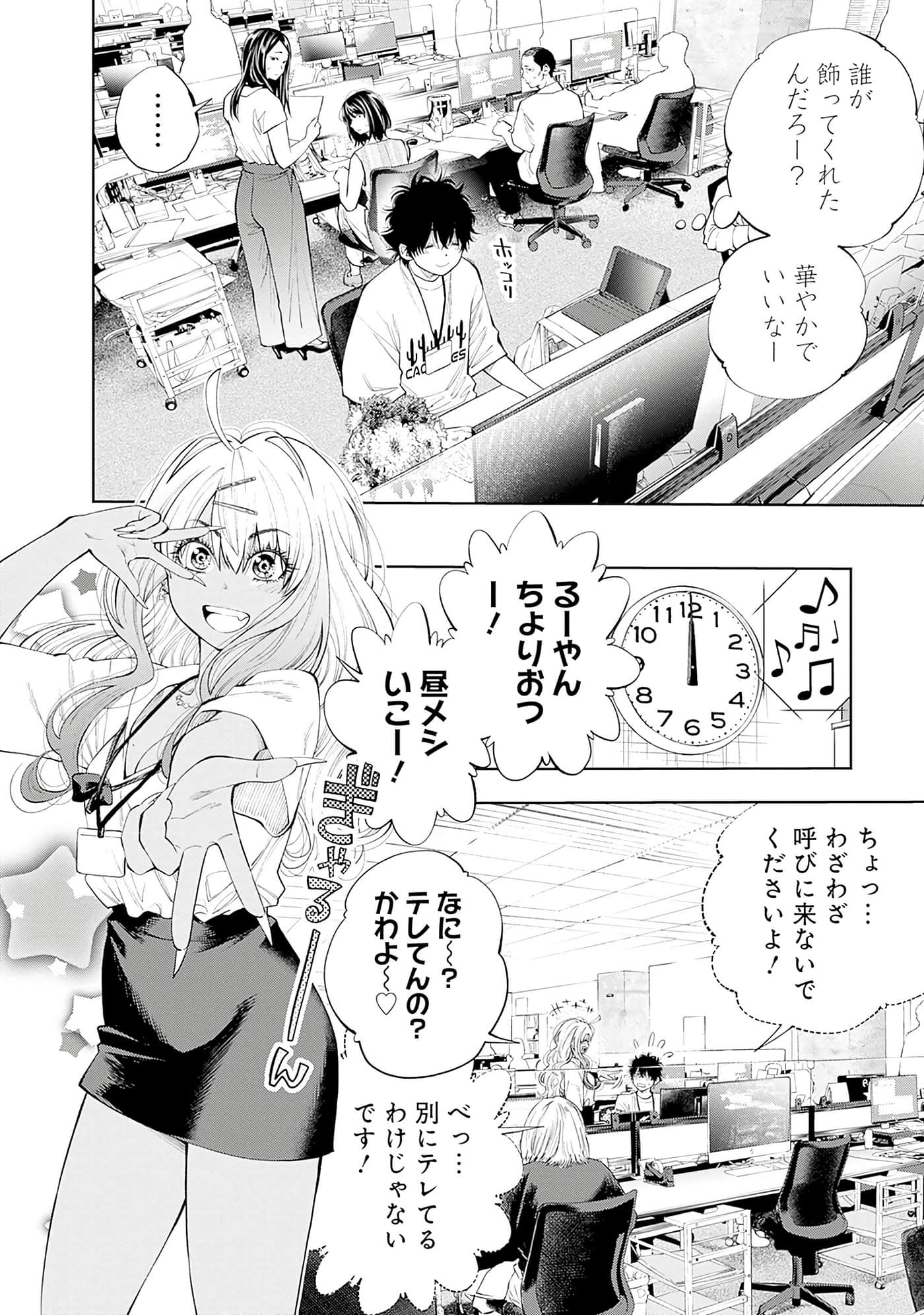 Page 139