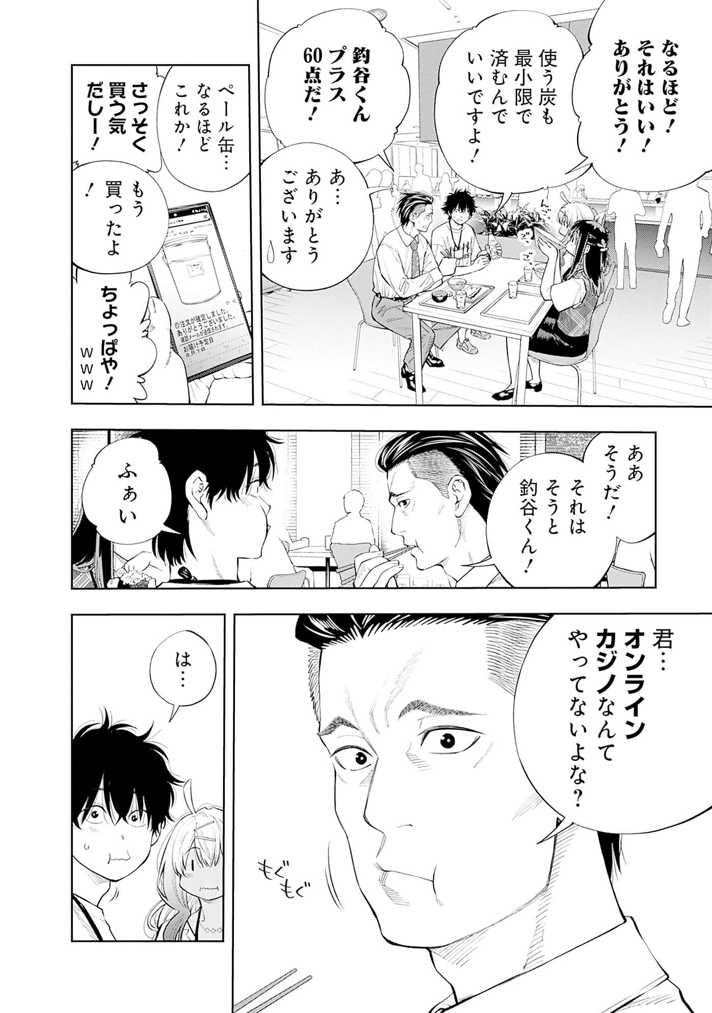 Page 145