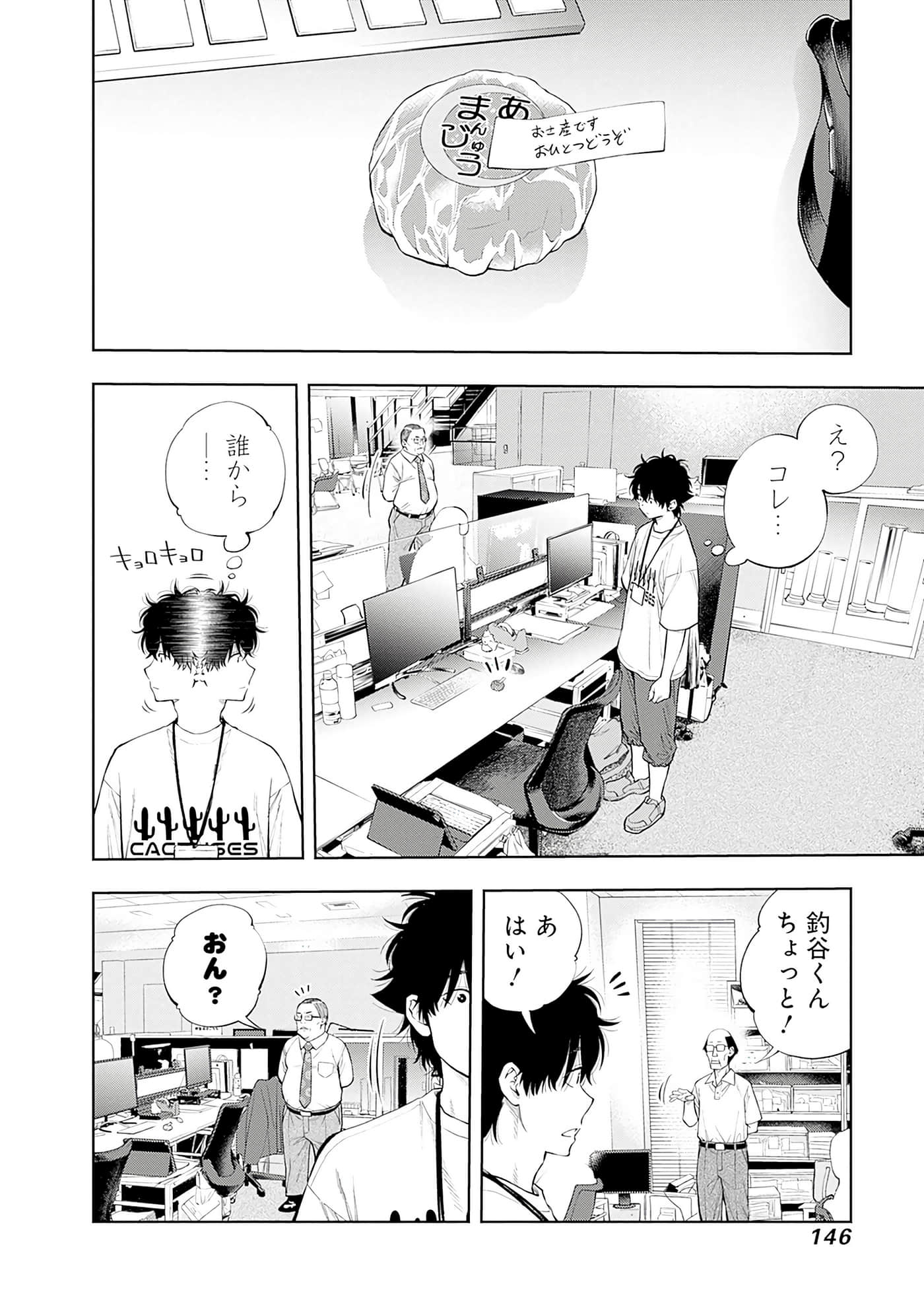 Page 147
