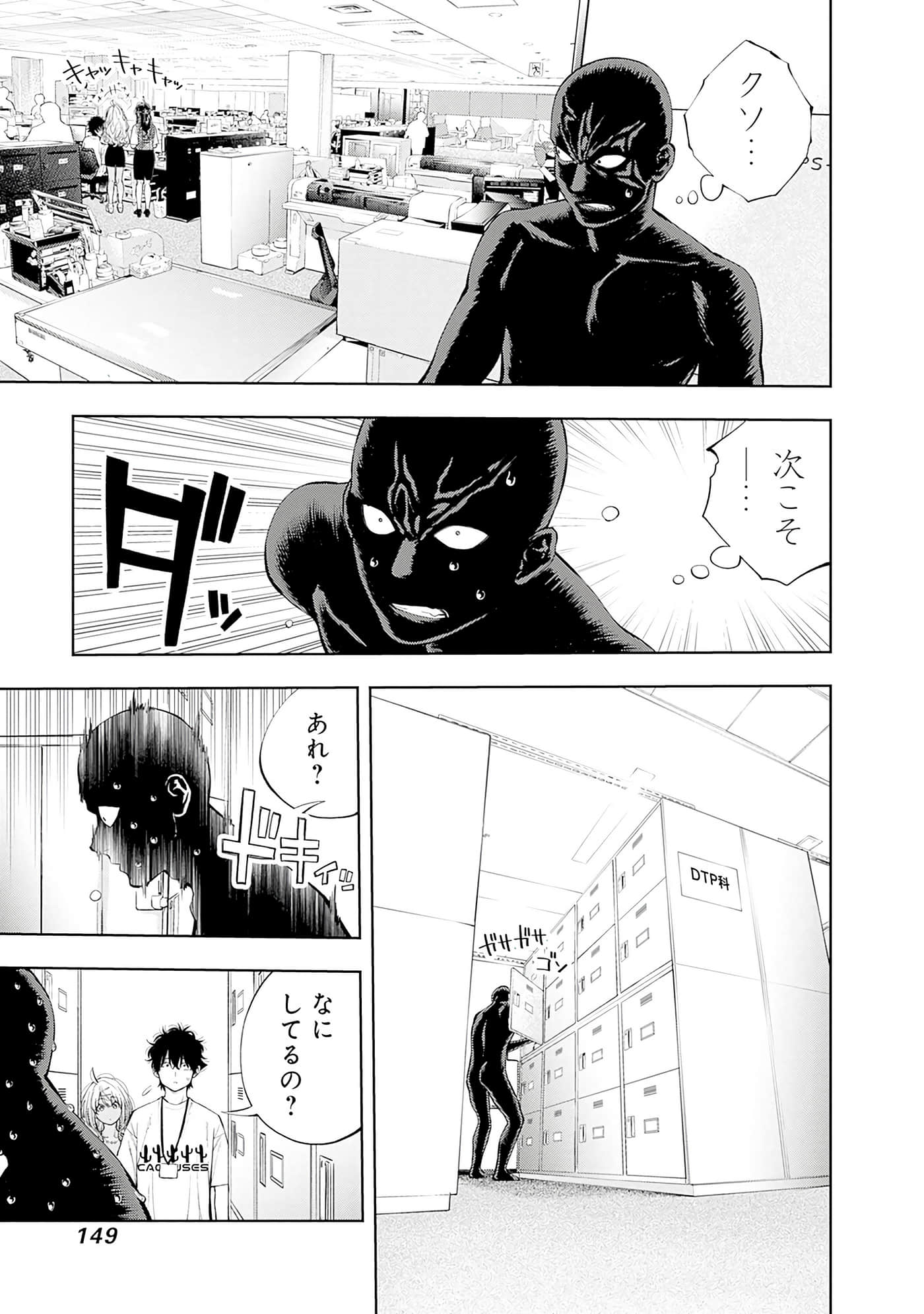 Page 150