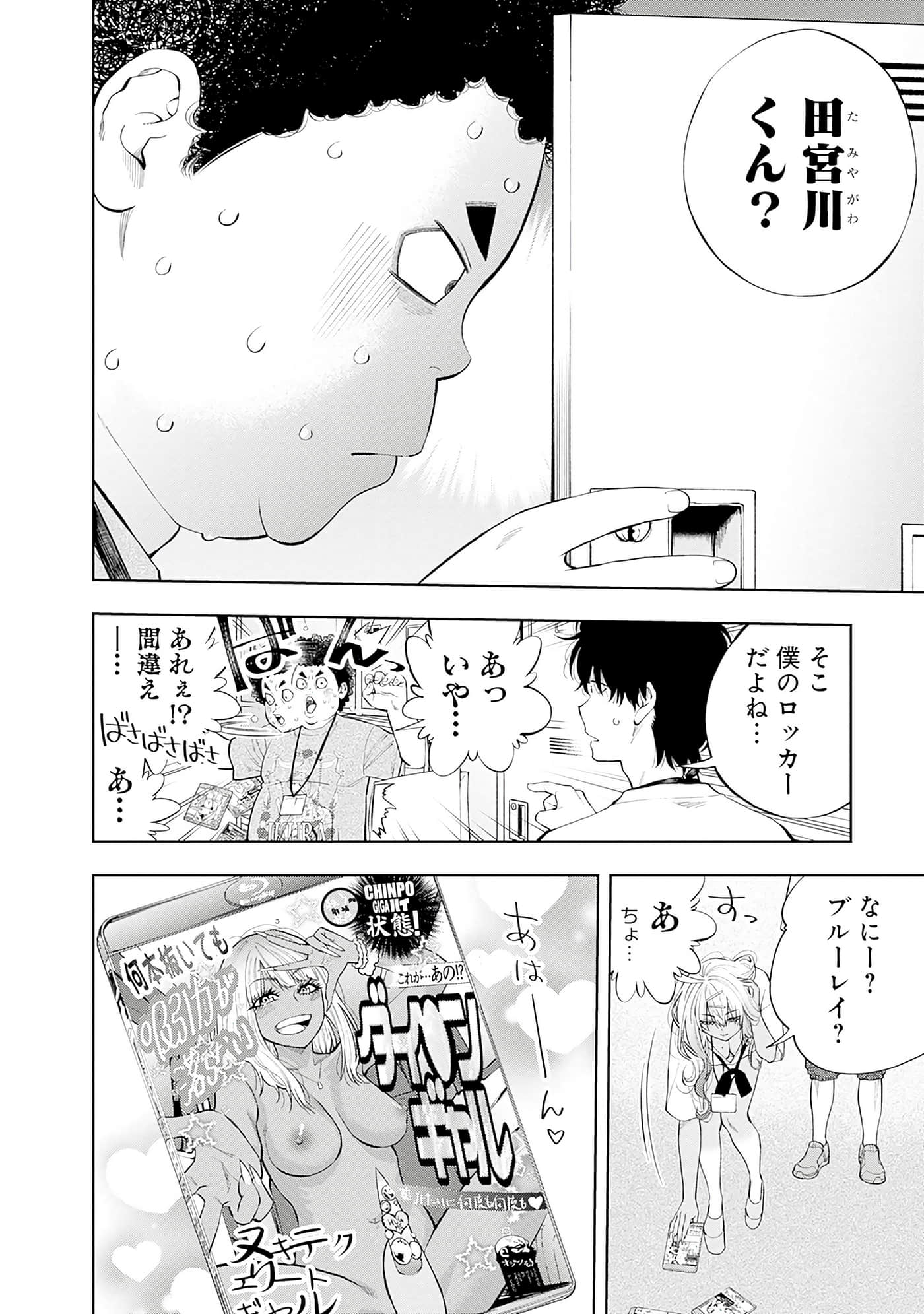 Page 151