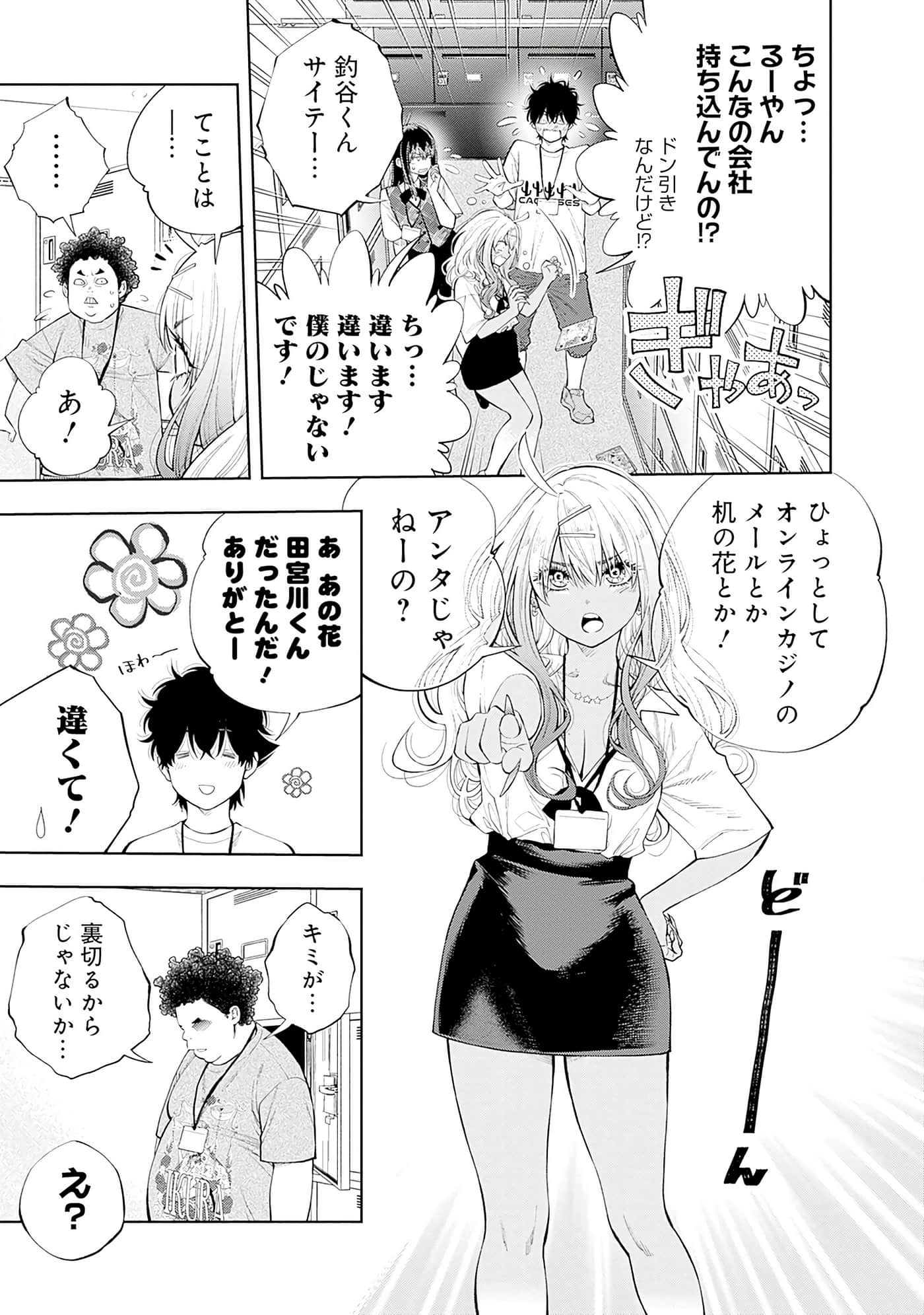 Page 152