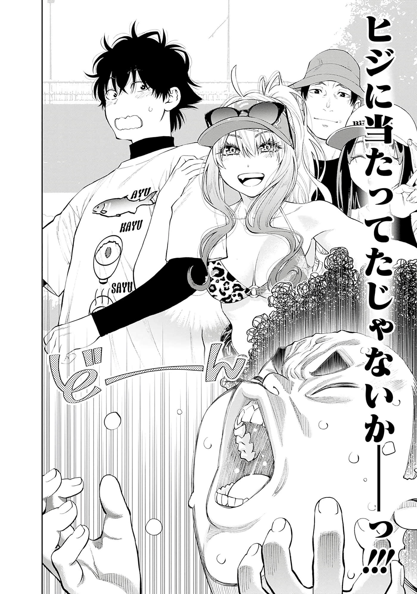 Page 155