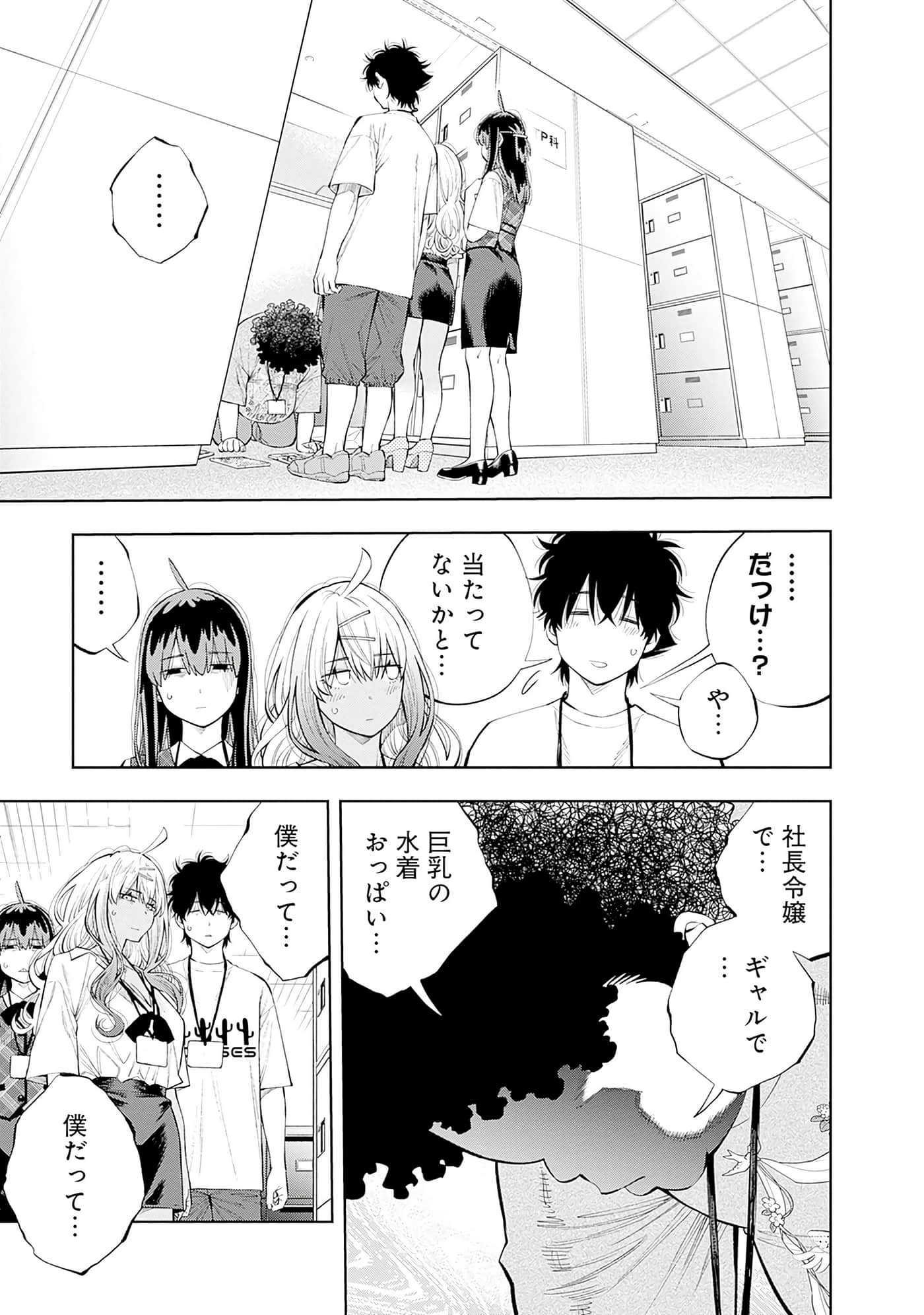 Page 156