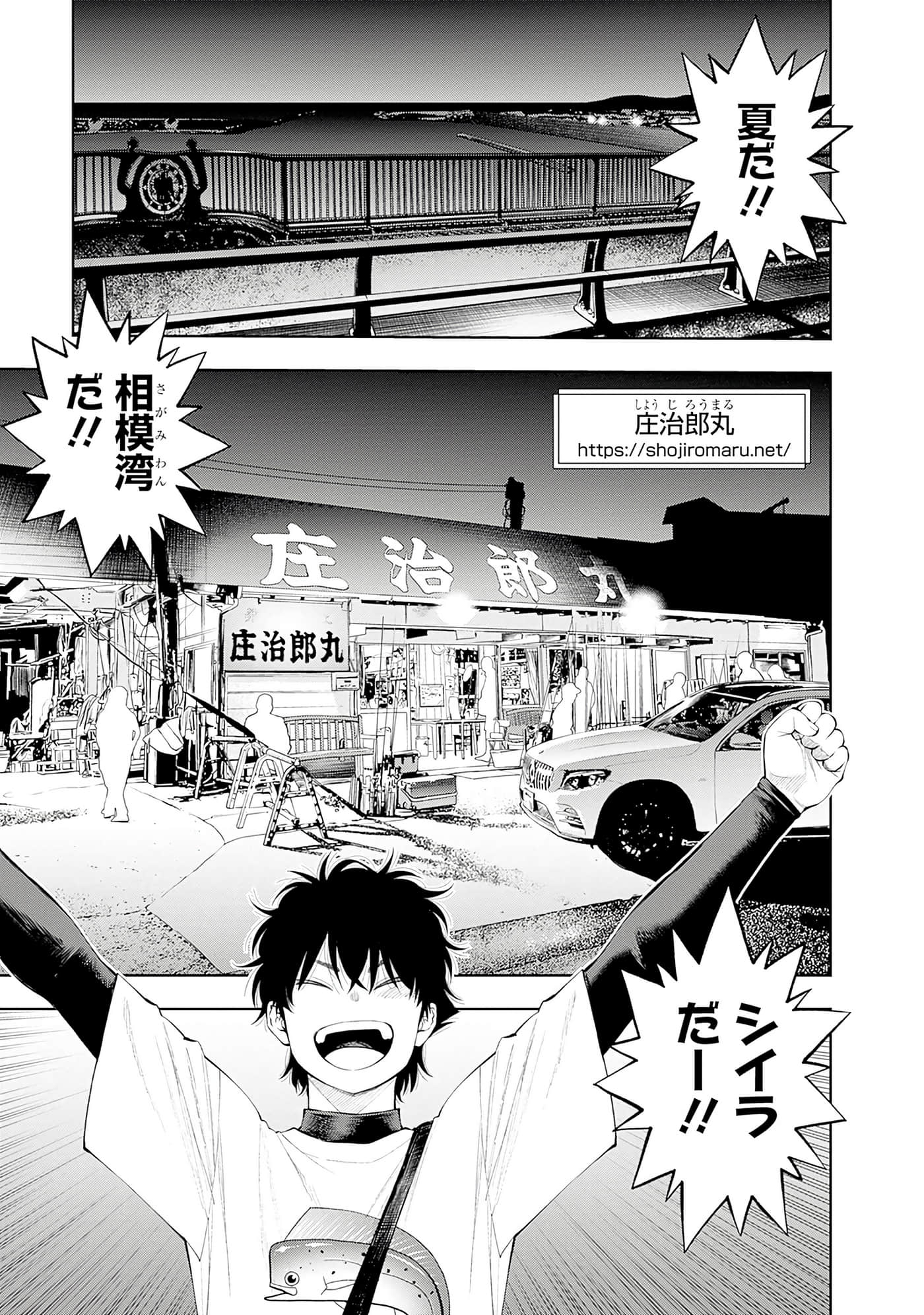 Page 164