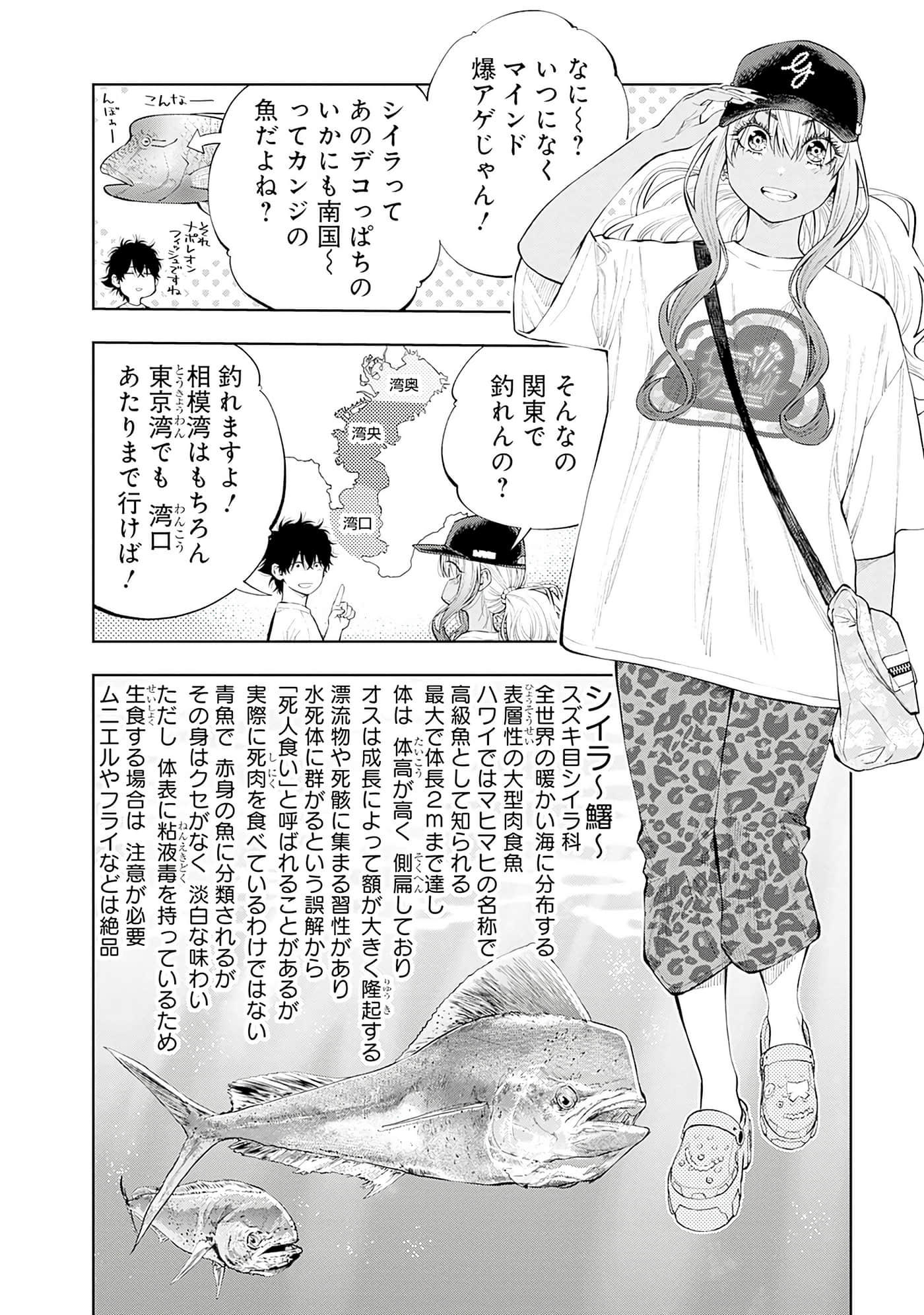 Page 165