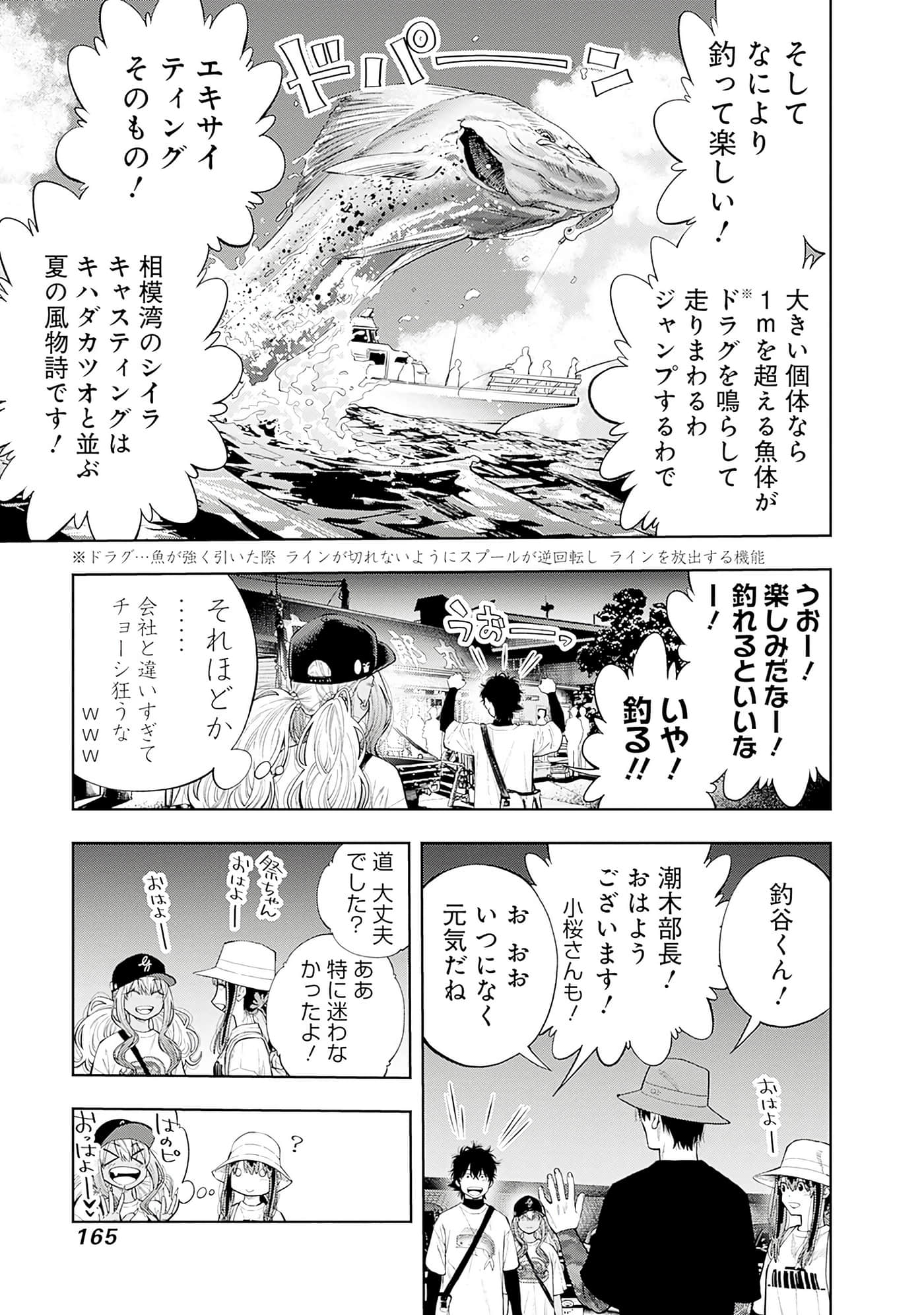 Page 166