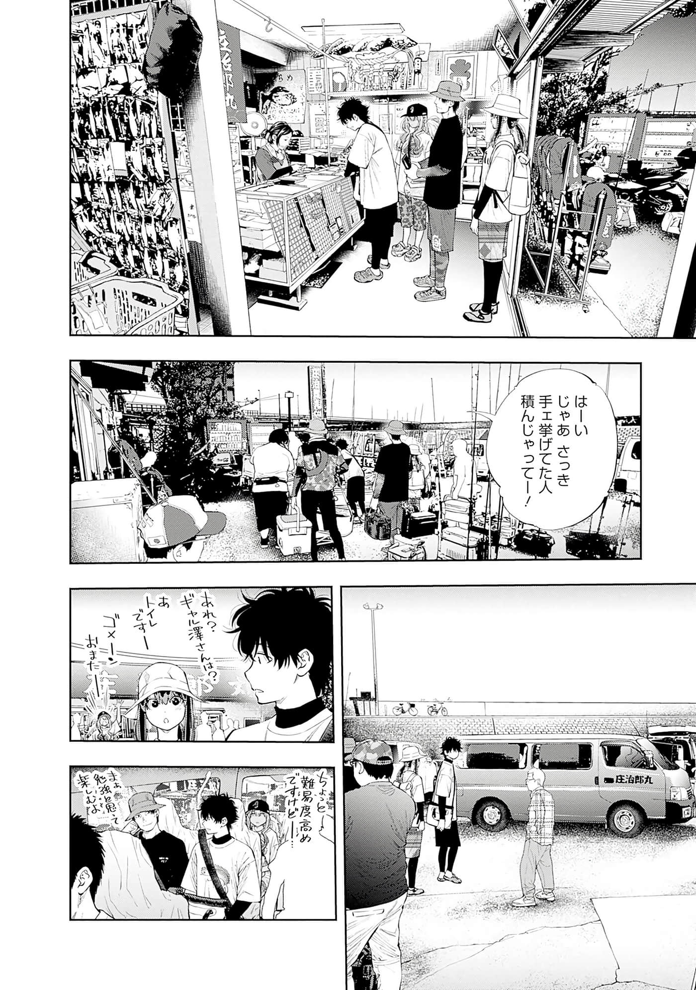 Page 167