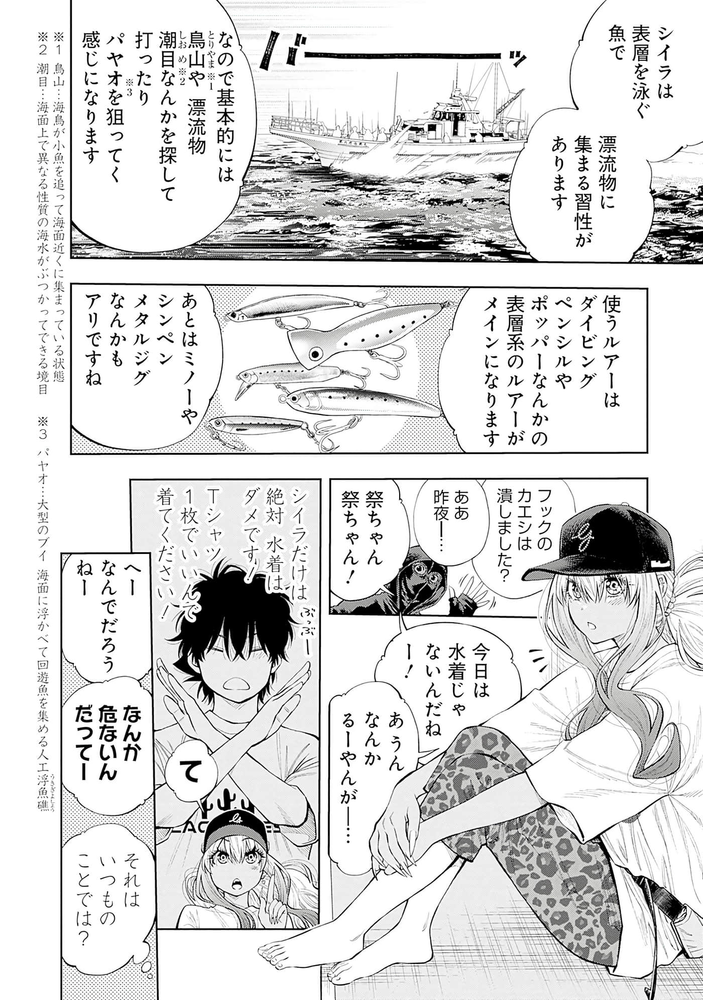Page 169