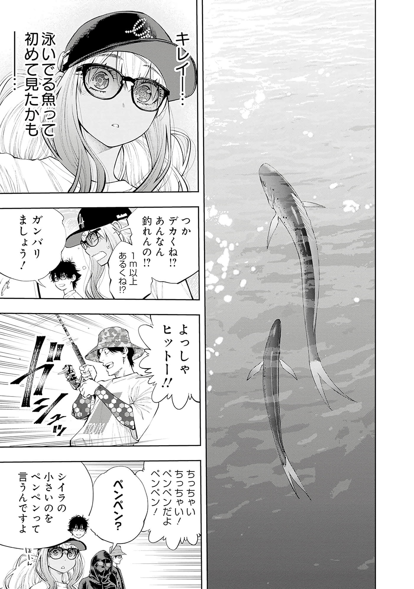 Page 172