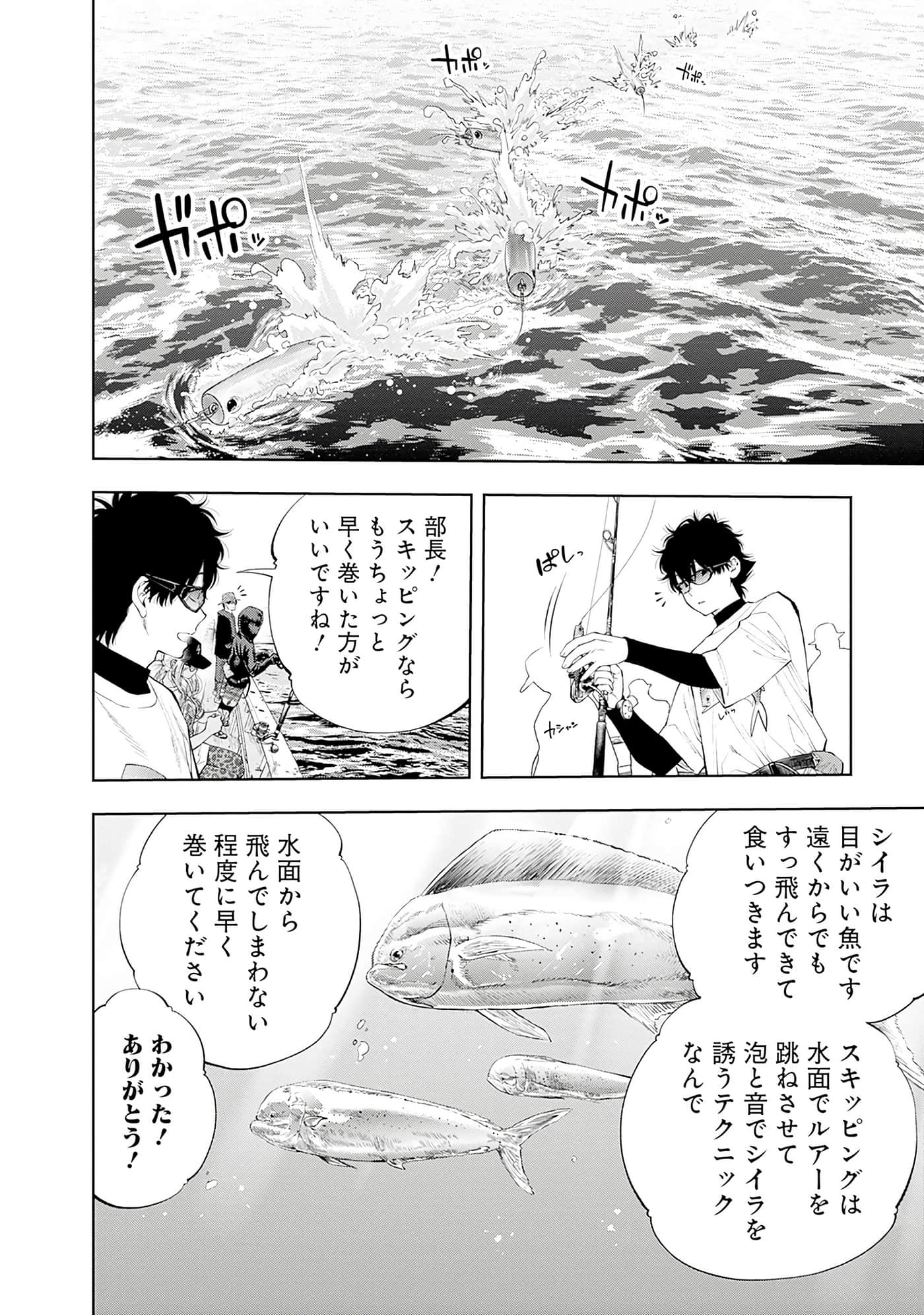 Page 175