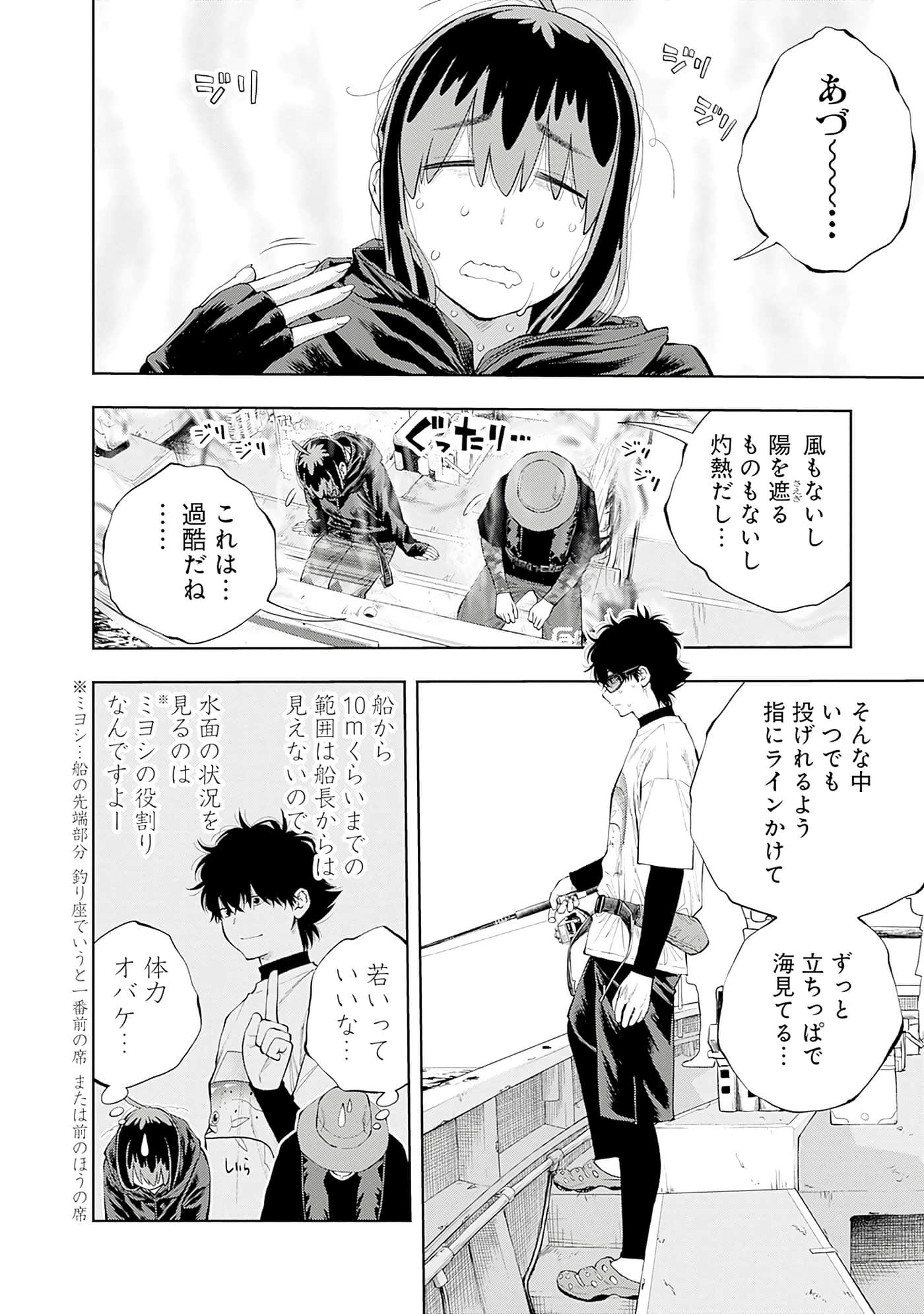 Page 177