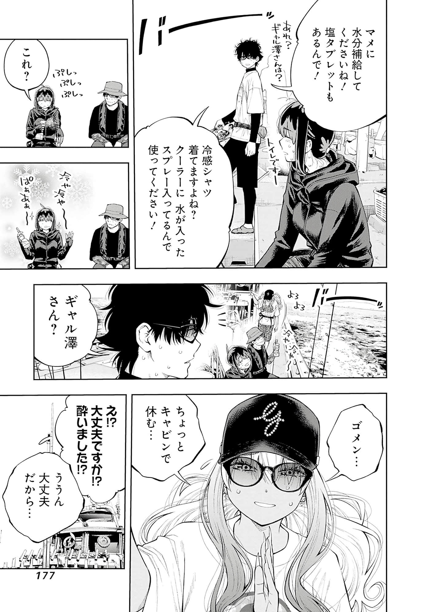 Page 178