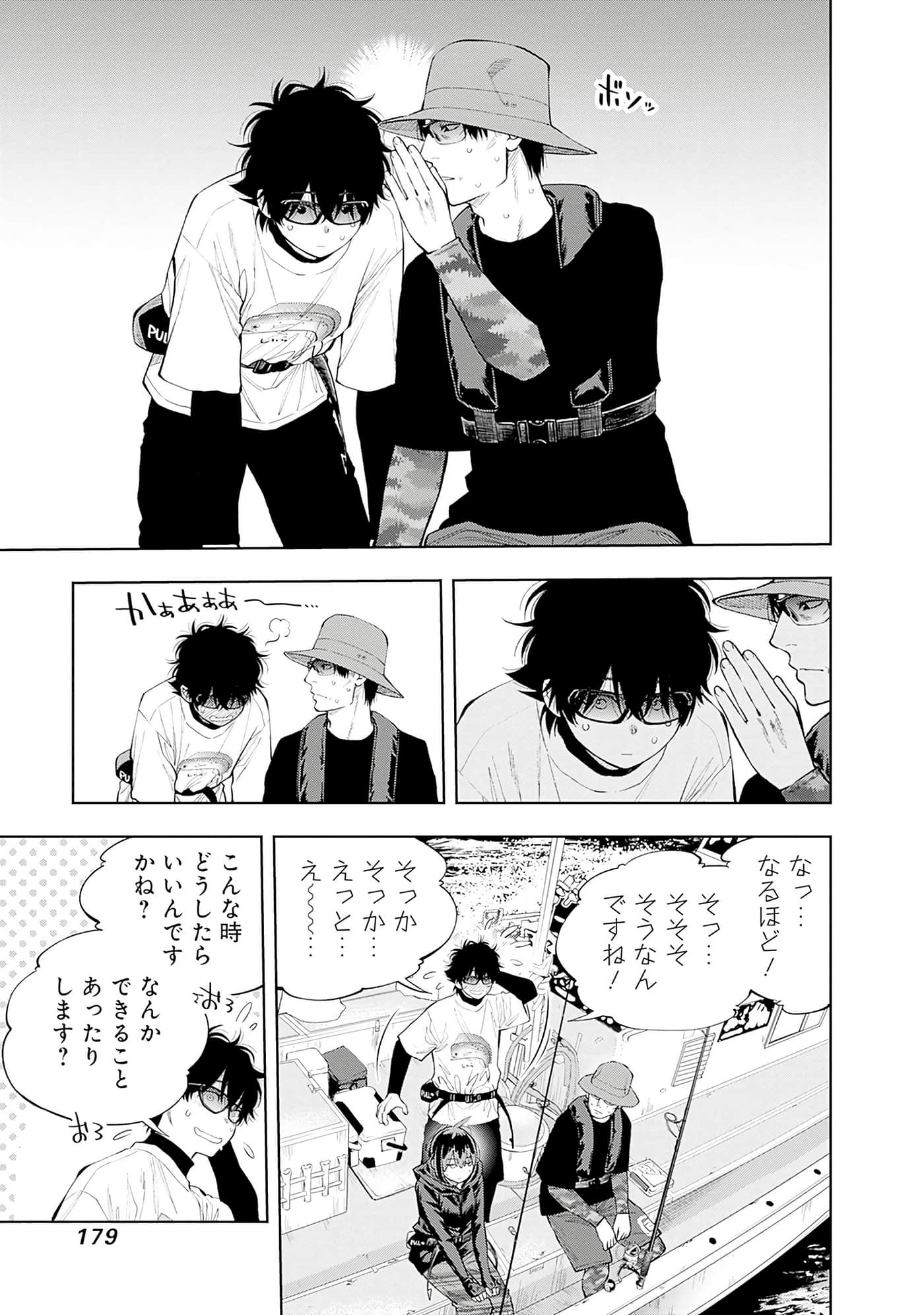 Page 180