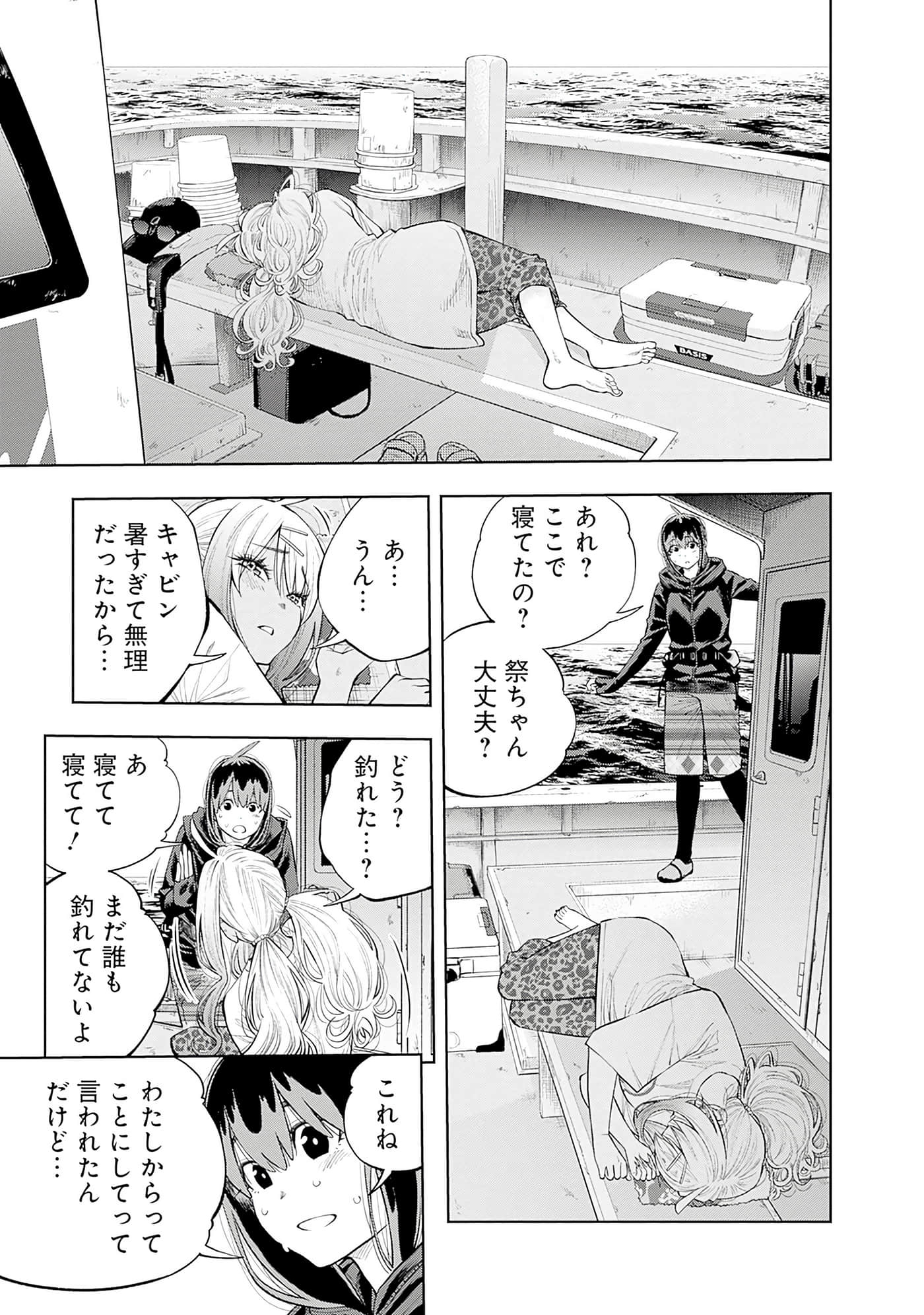 Page 182