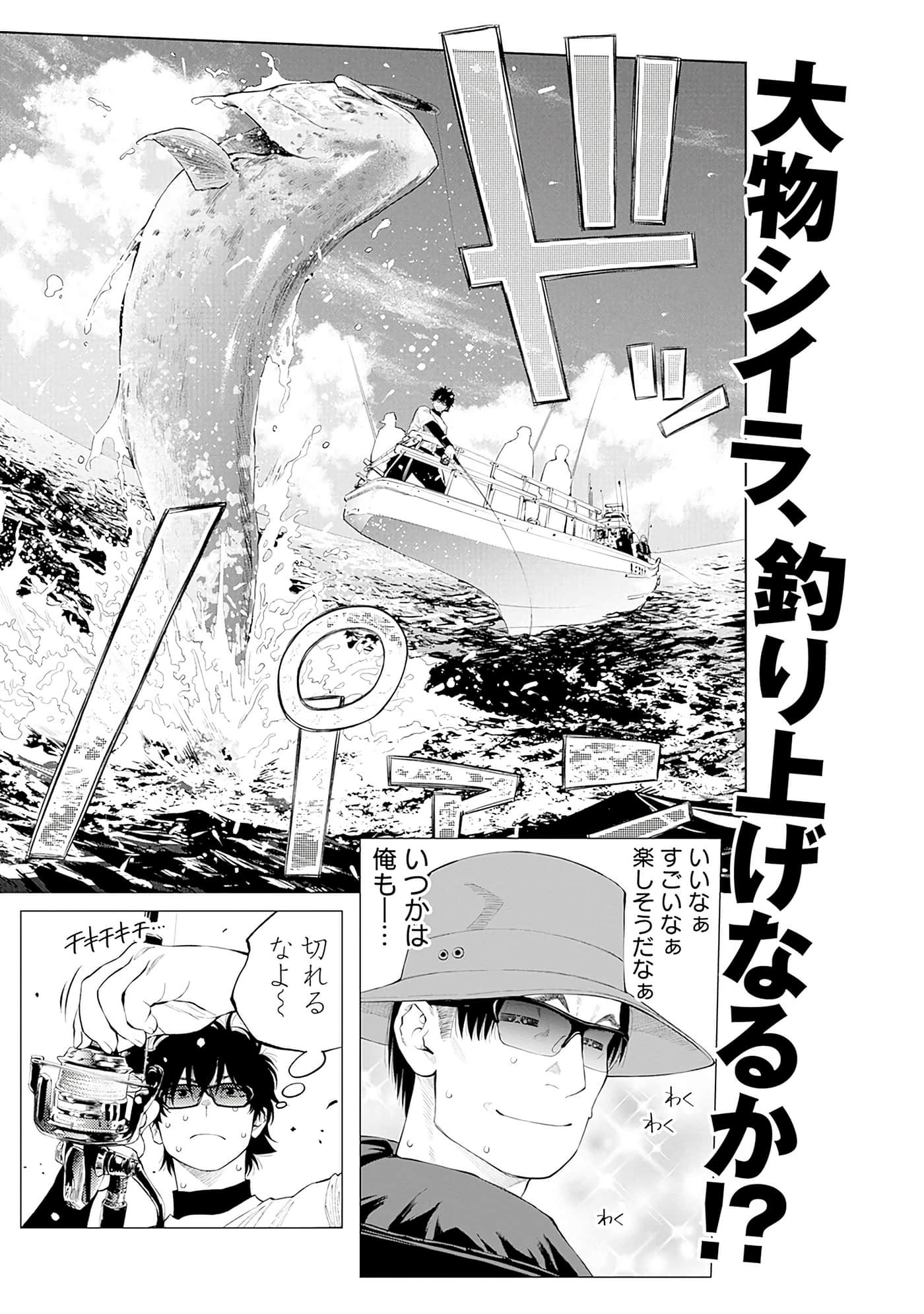 Page 191