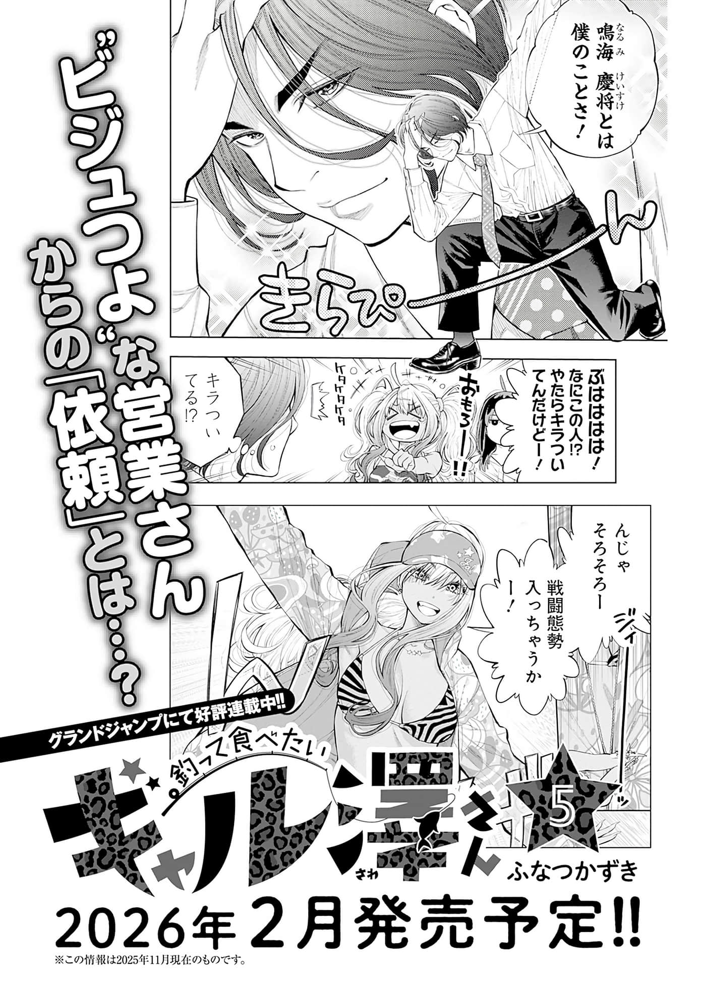 Page 192