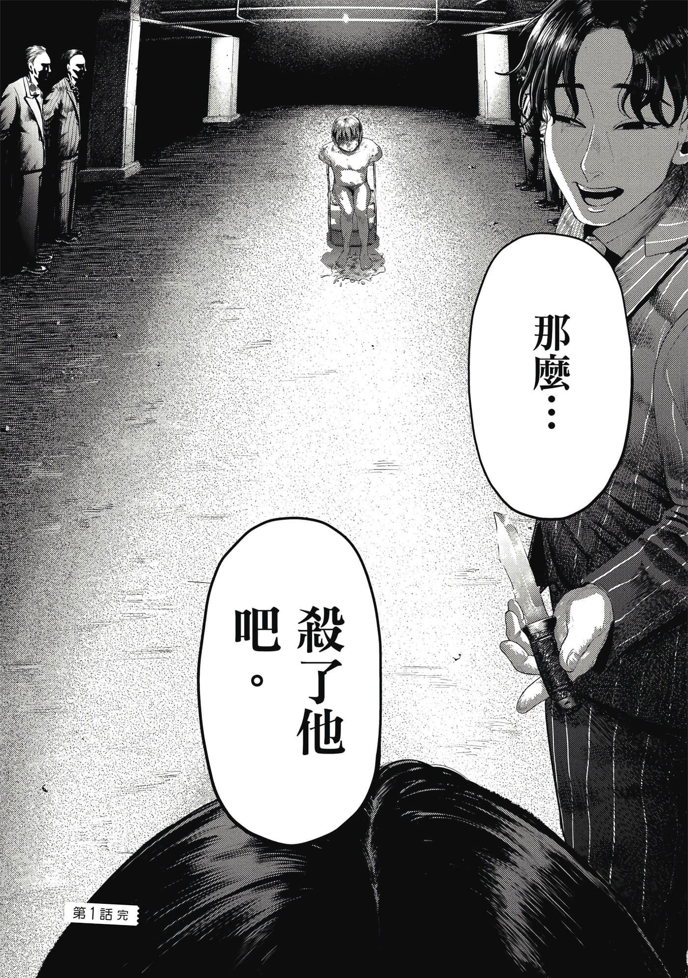 Page 71