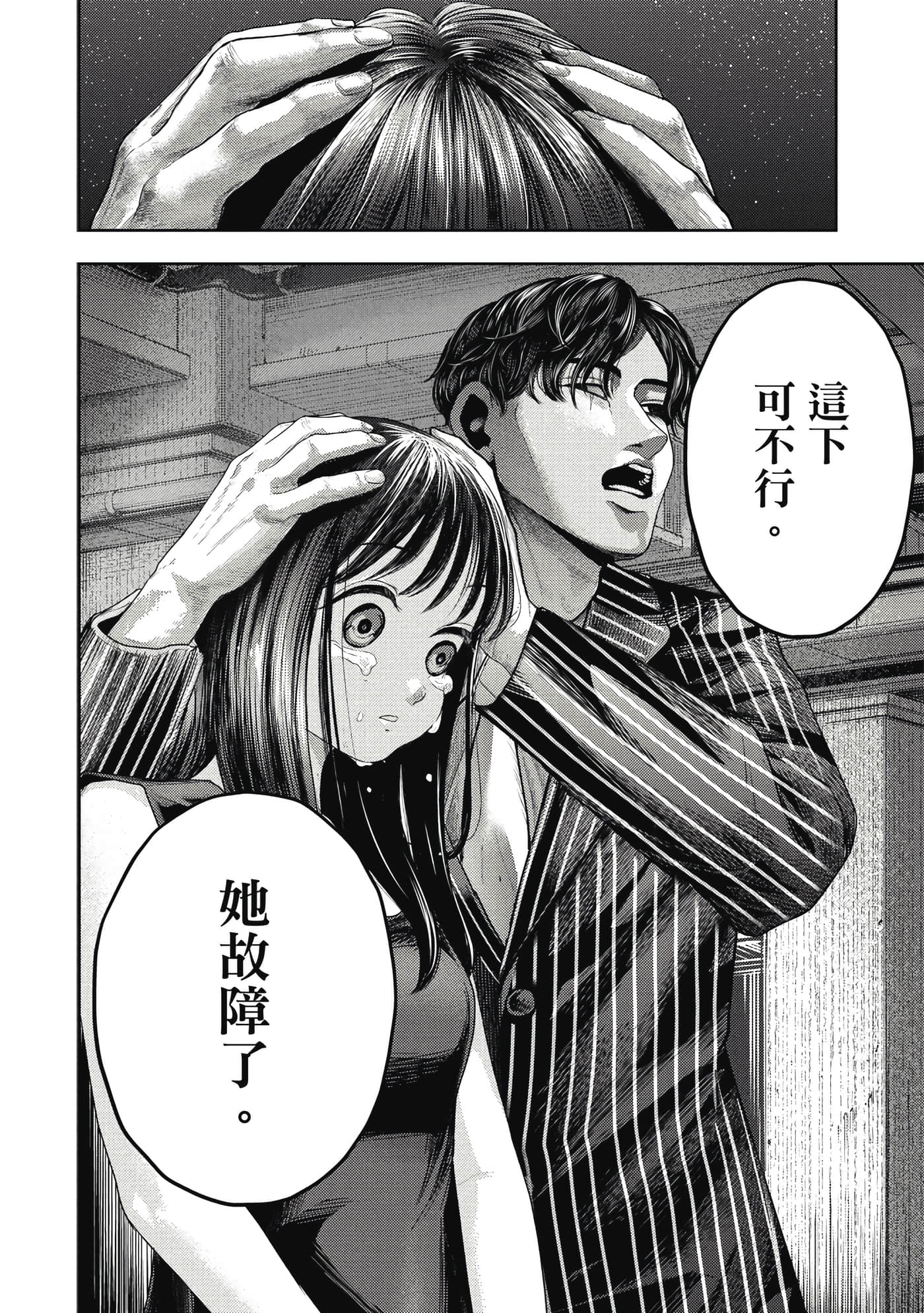Page 91
