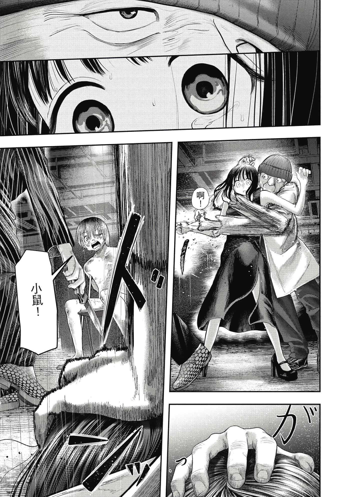 Page 92
