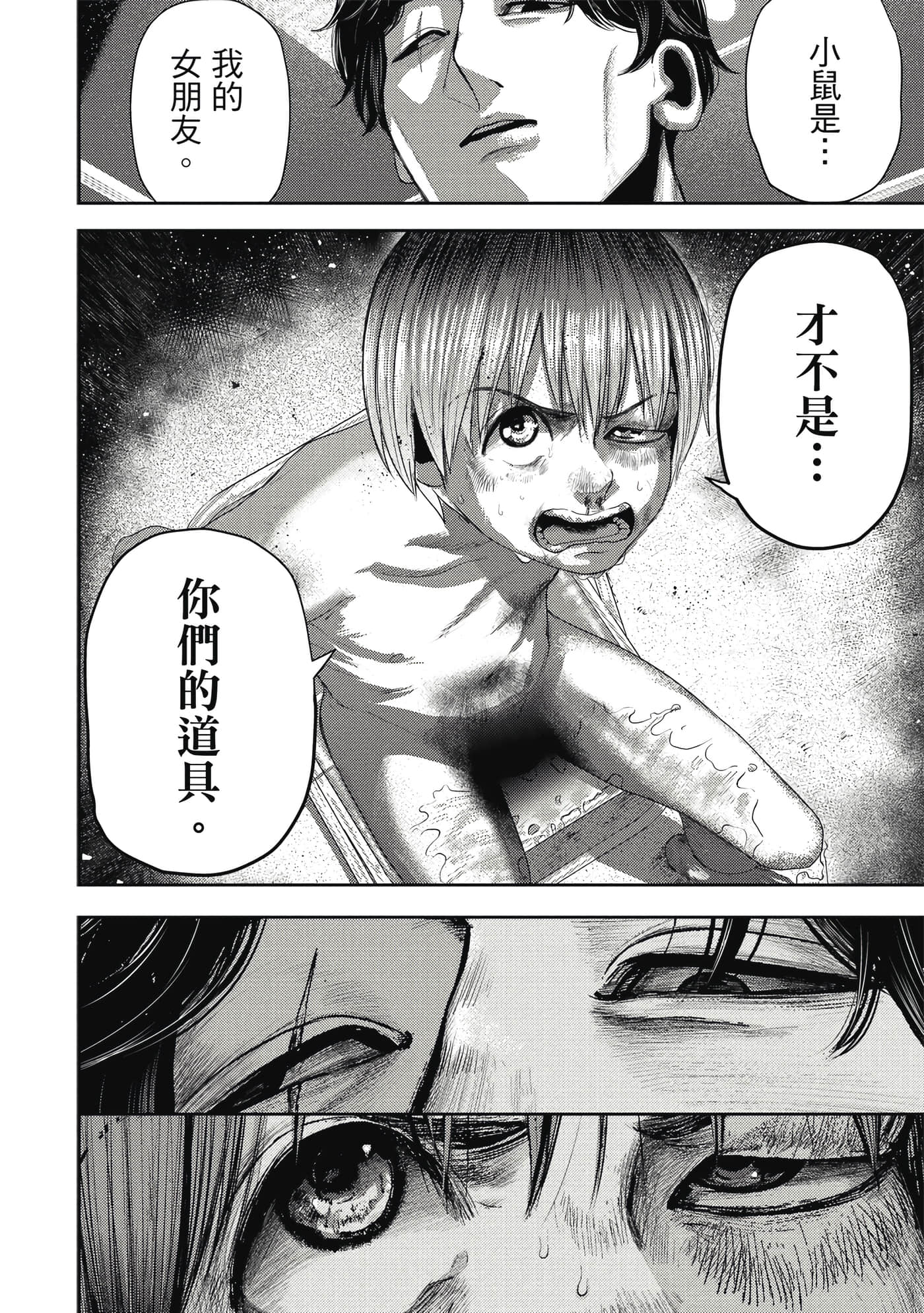Page 95