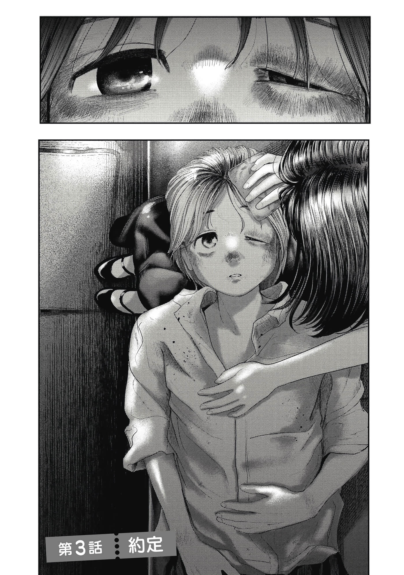 Page 110