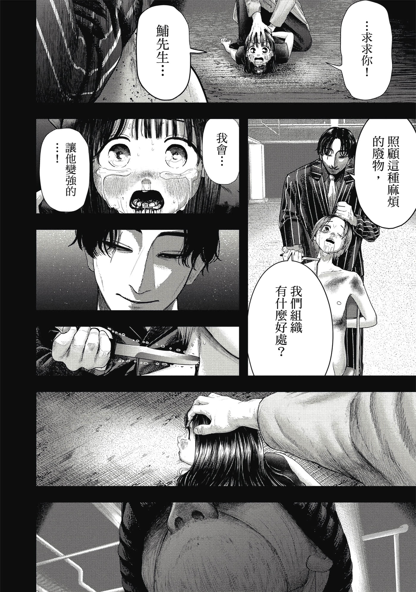 Page 113