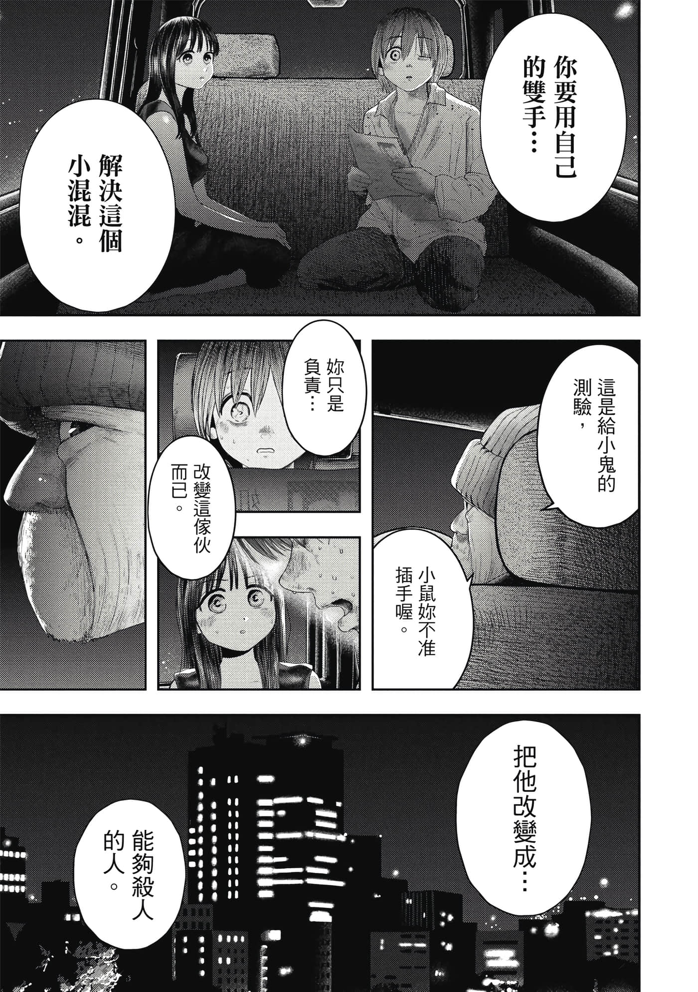 Page 122