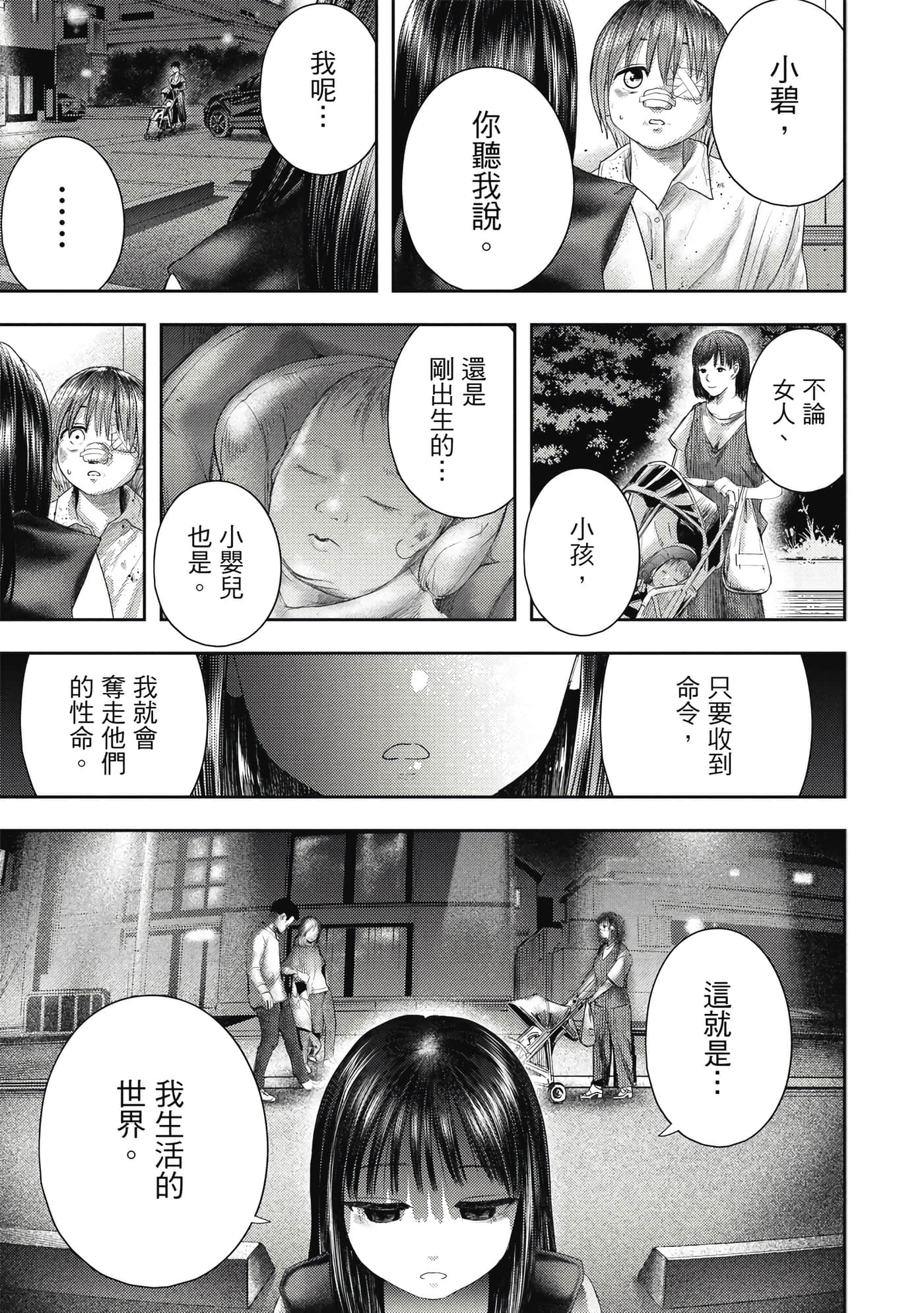 Page 124