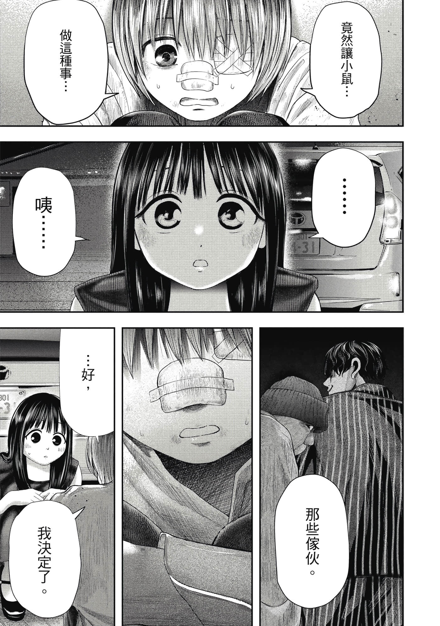 Page 126