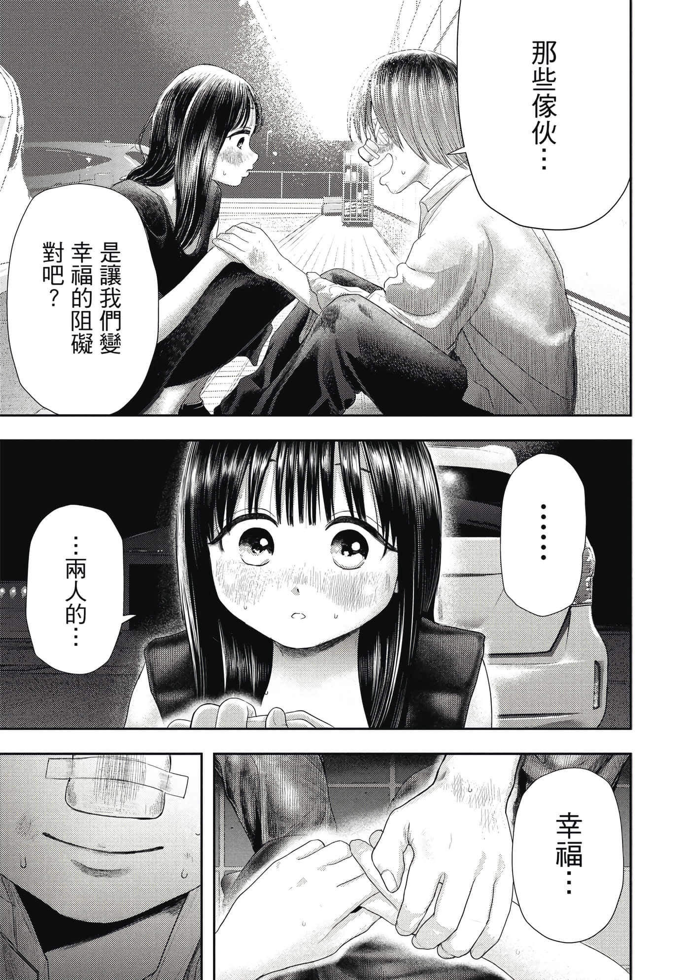 Page 130