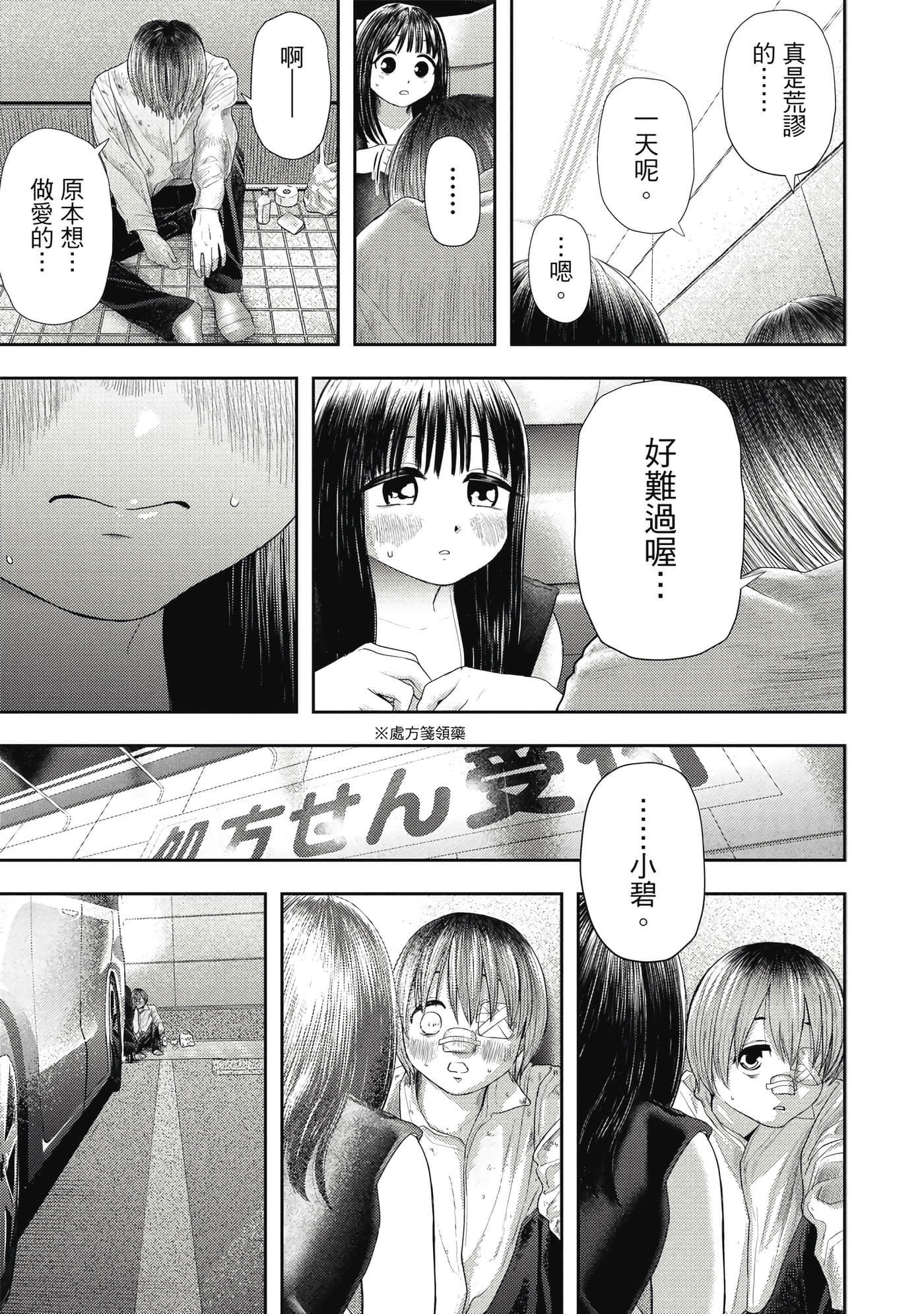 Page 132