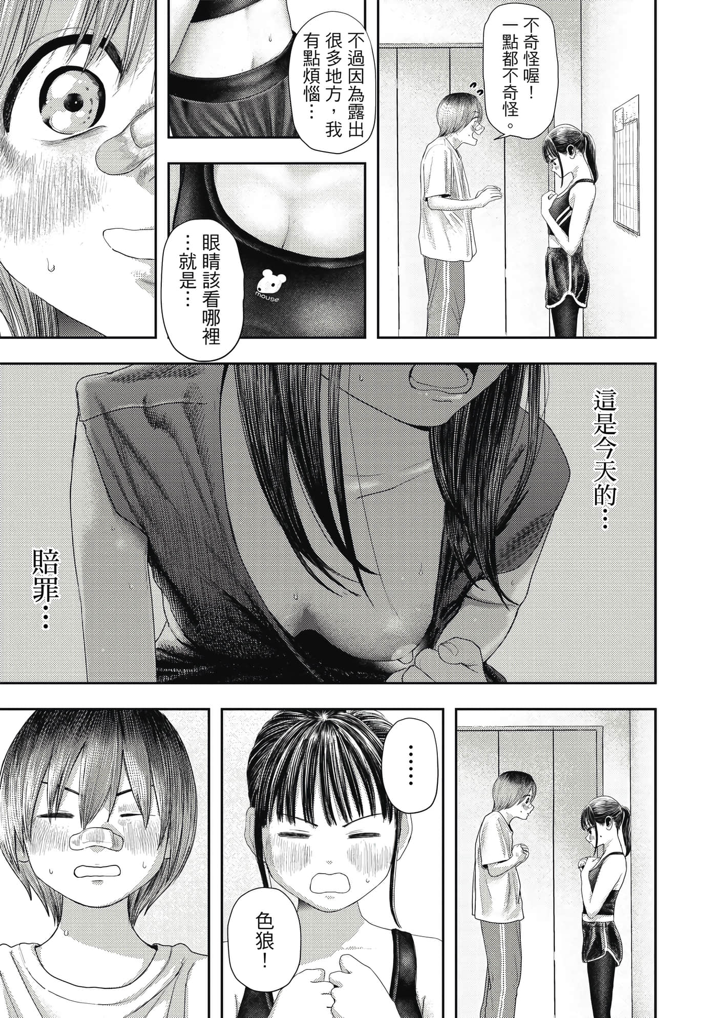 Page 136