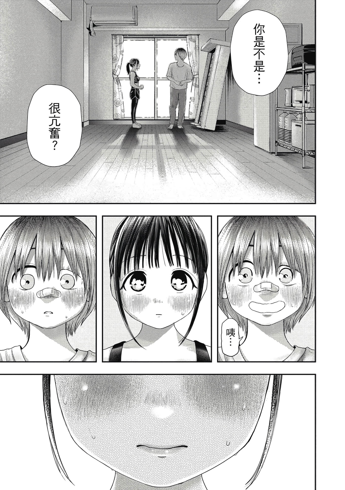 Page 142